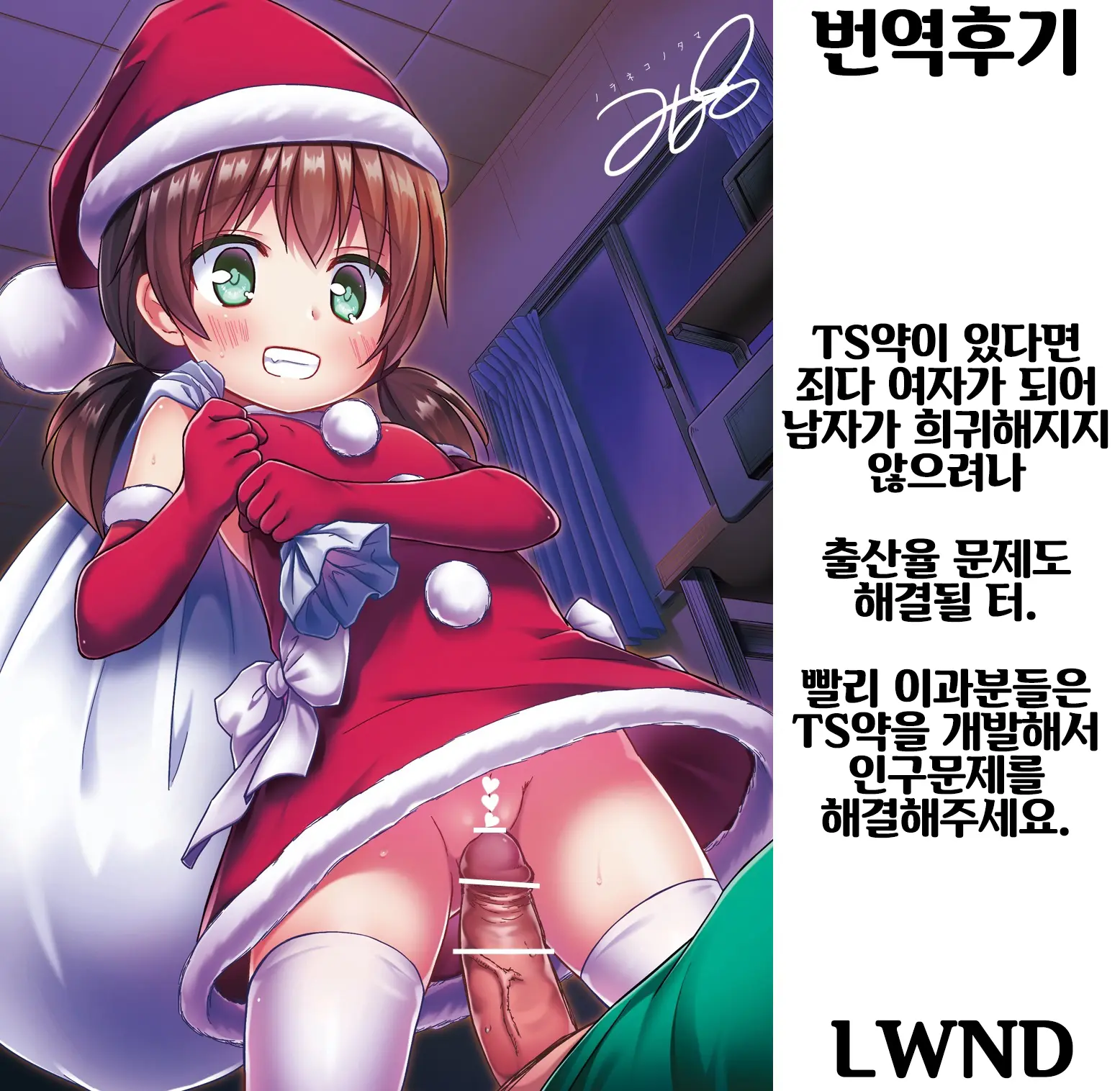 웹툰 이미지 26