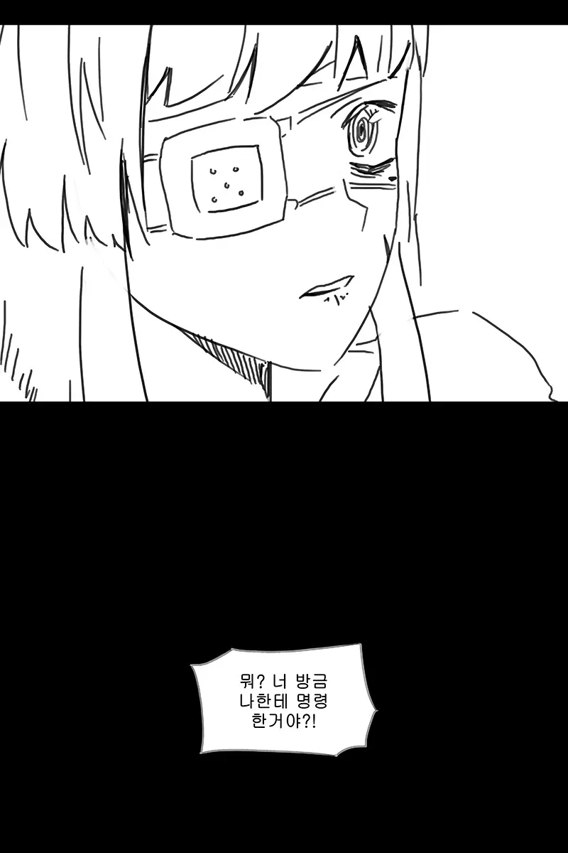 웹툰 이미지 379