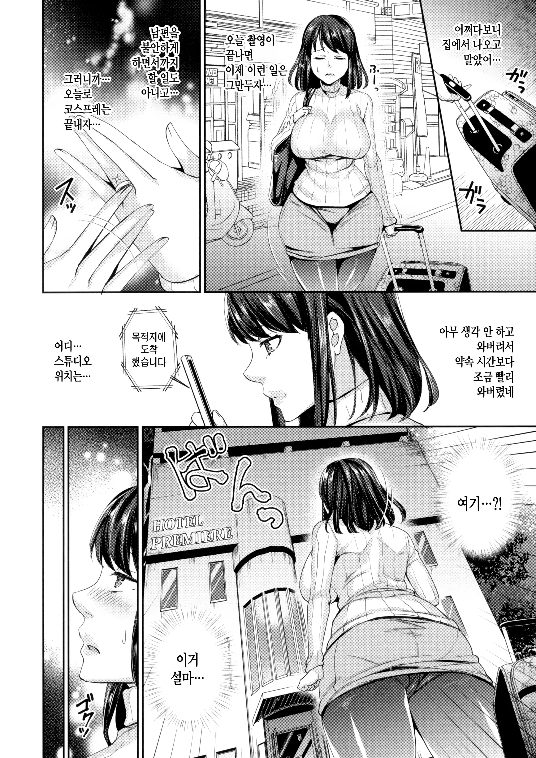 웹툰 이미지 175
