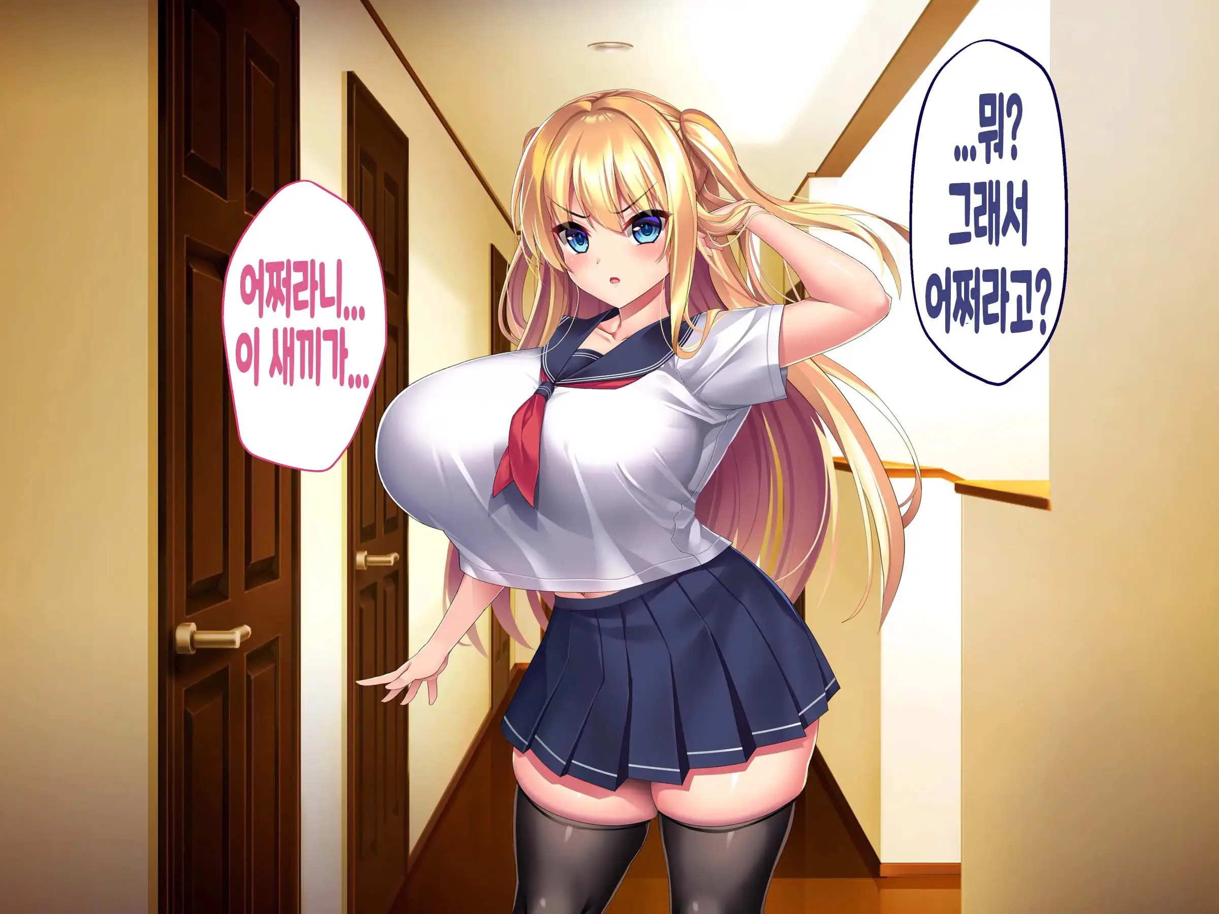 웹툰 이미지 132