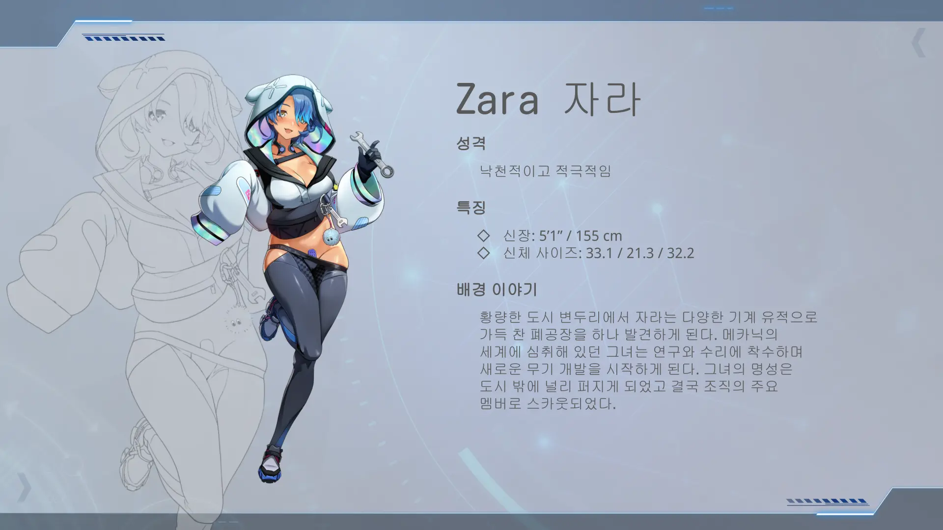 웹툰 이미지 12