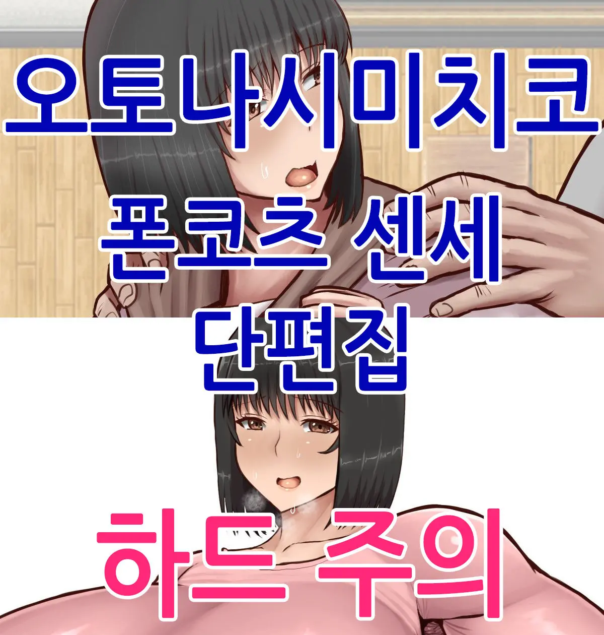 웹툰 이미지 0
