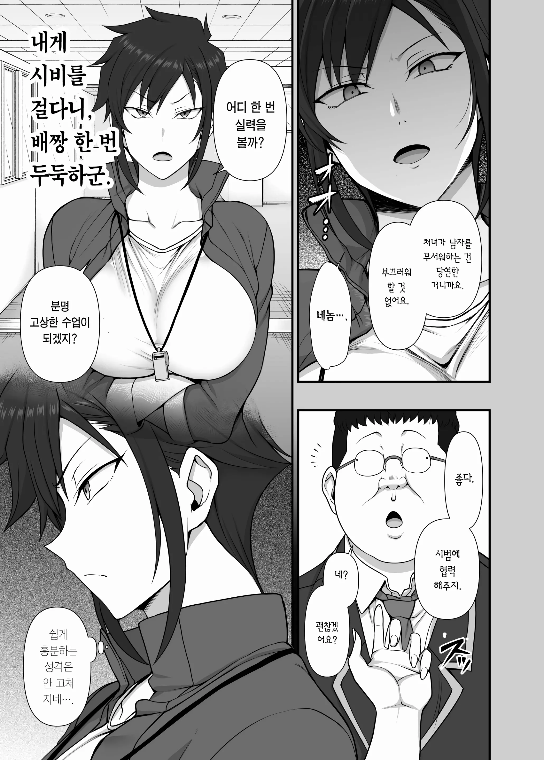 웹툰 이미지 10