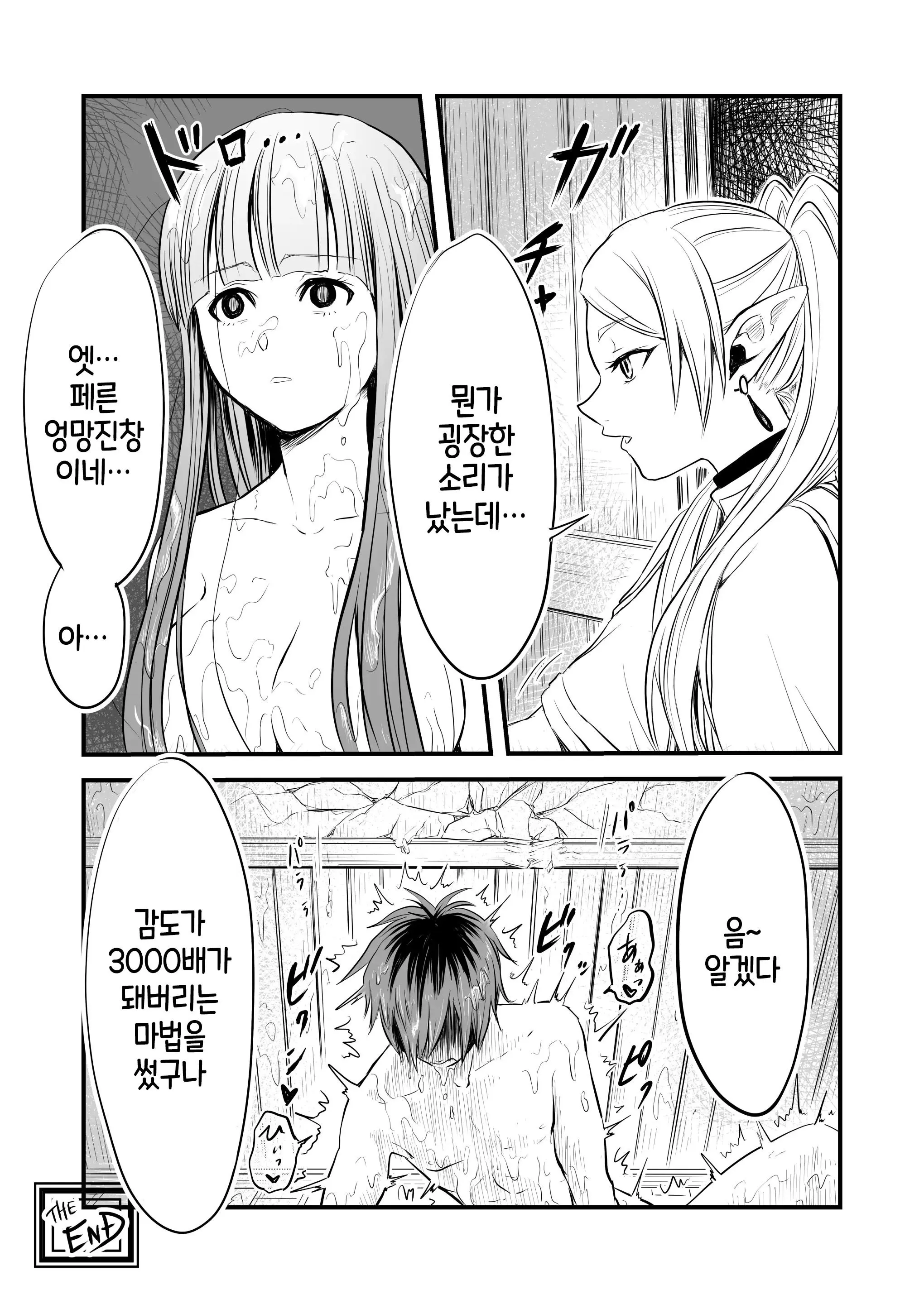 웹툰 이미지 47