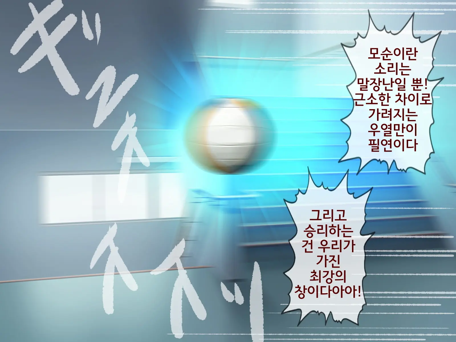 웹툰 이미지 158
