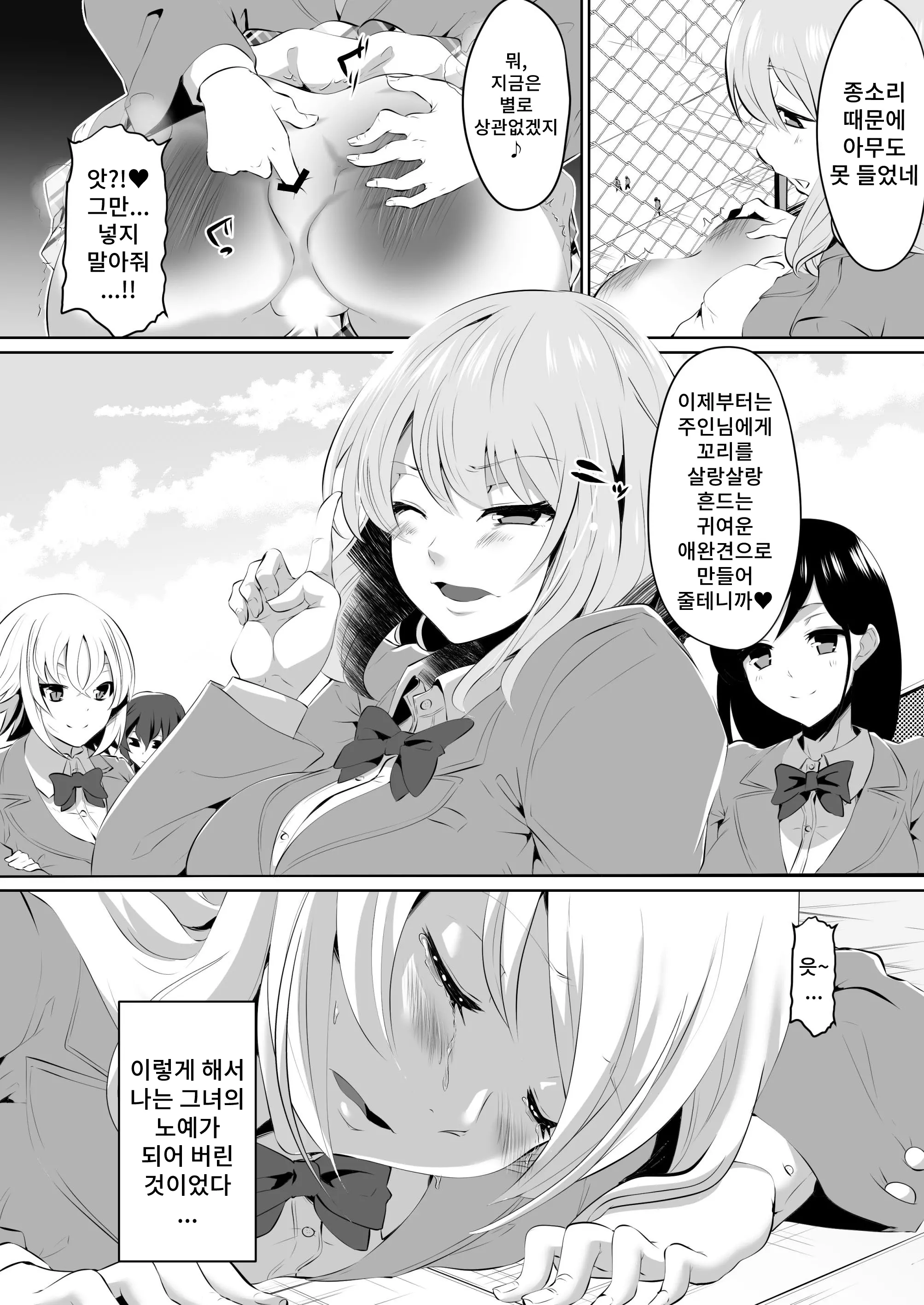 웹툰 이미지 36