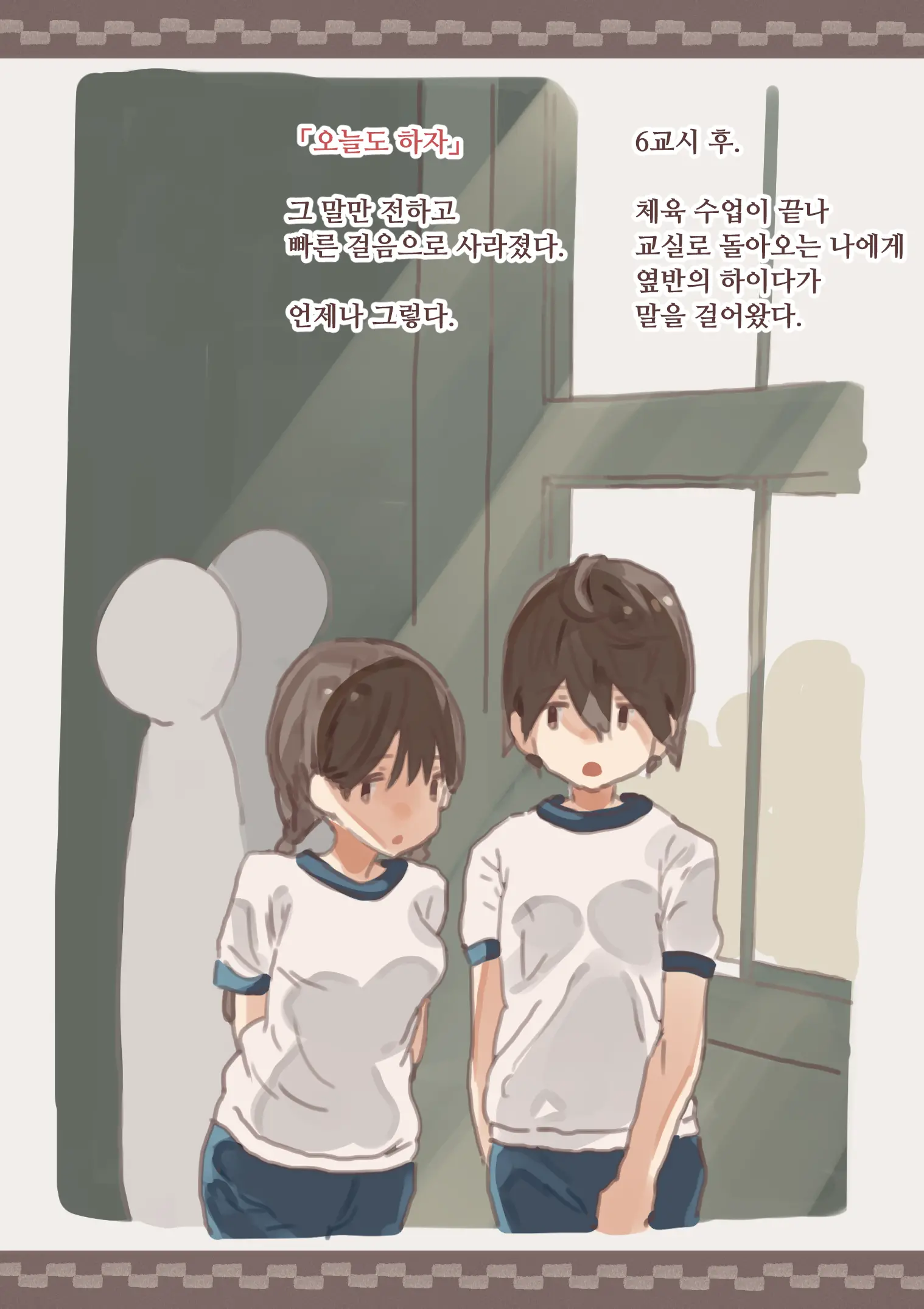 웹툰 이미지 5