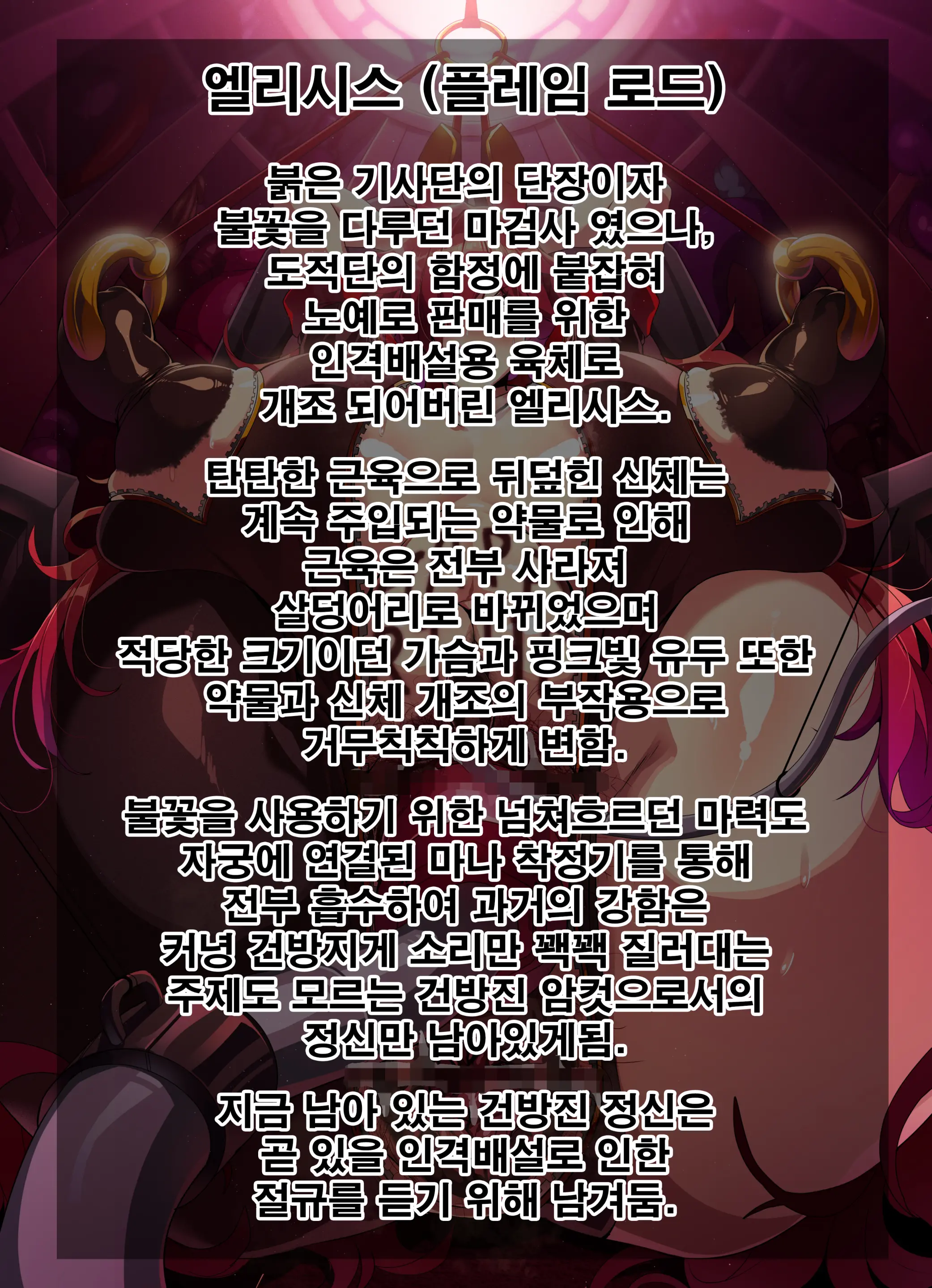 웹툰 이미지 375