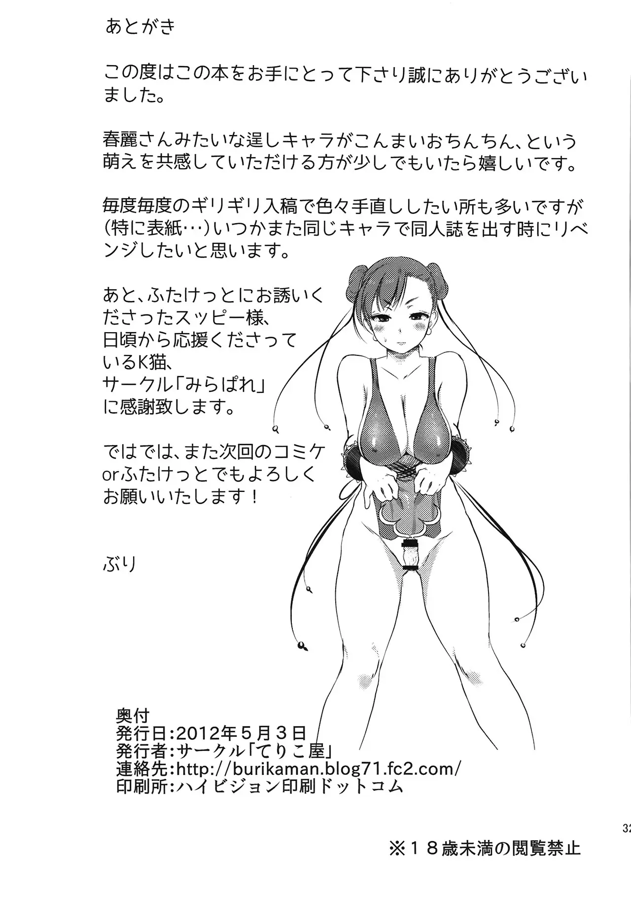 웹툰 이미지 32