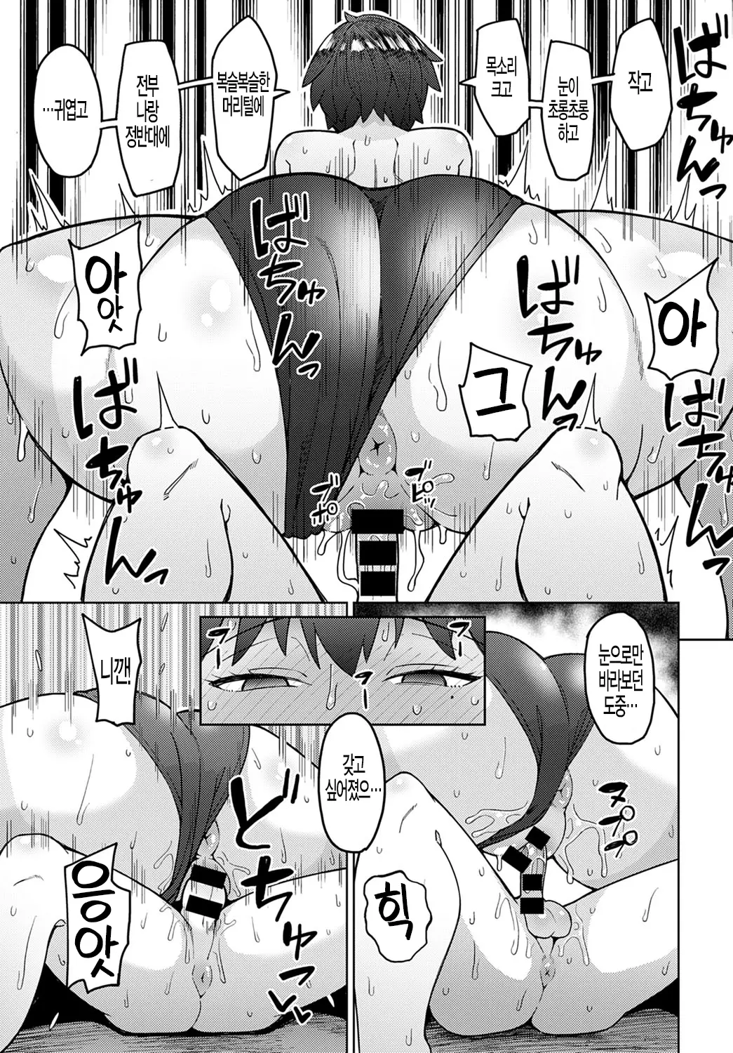 웹툰 이미지 17