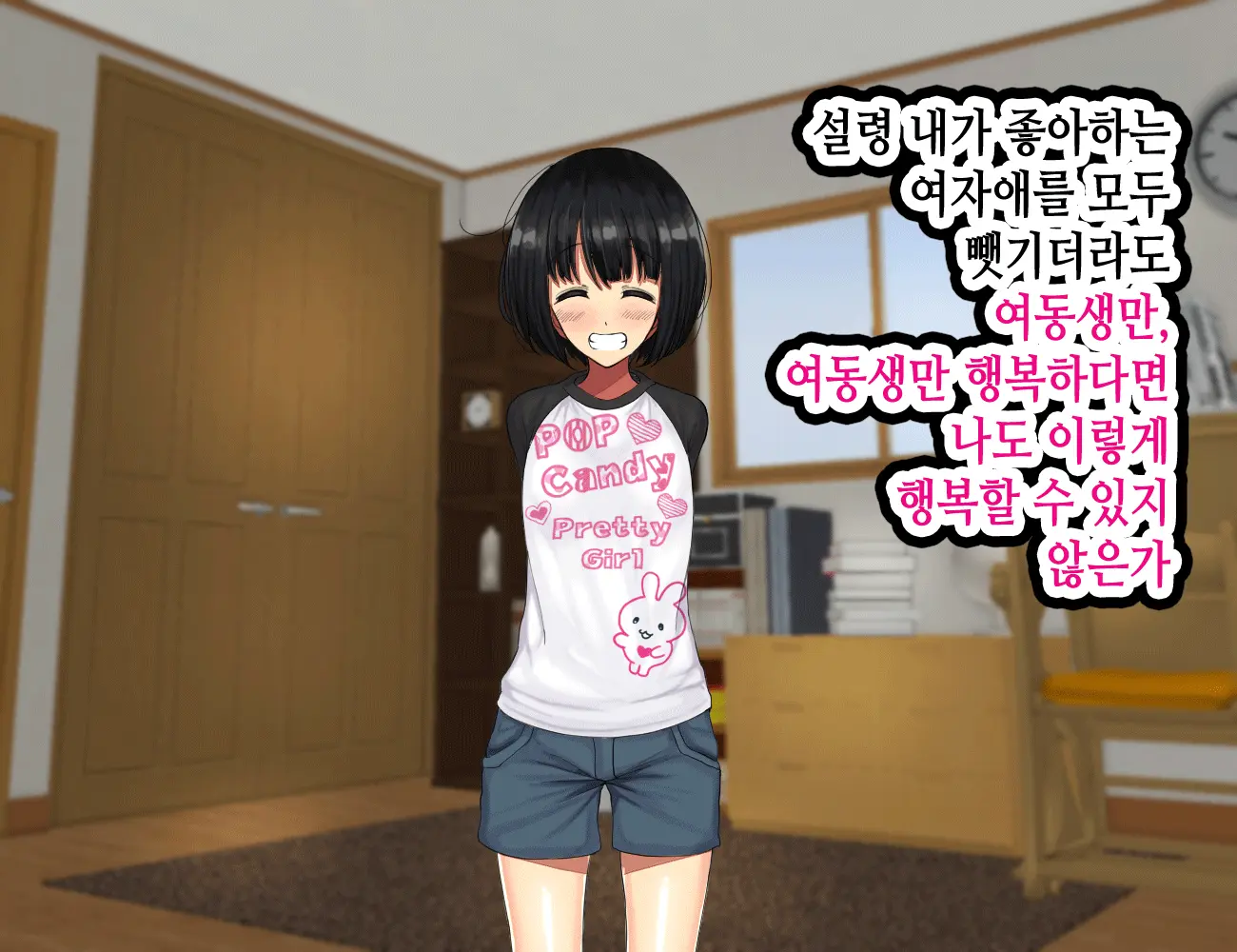 웹툰 이미지 453