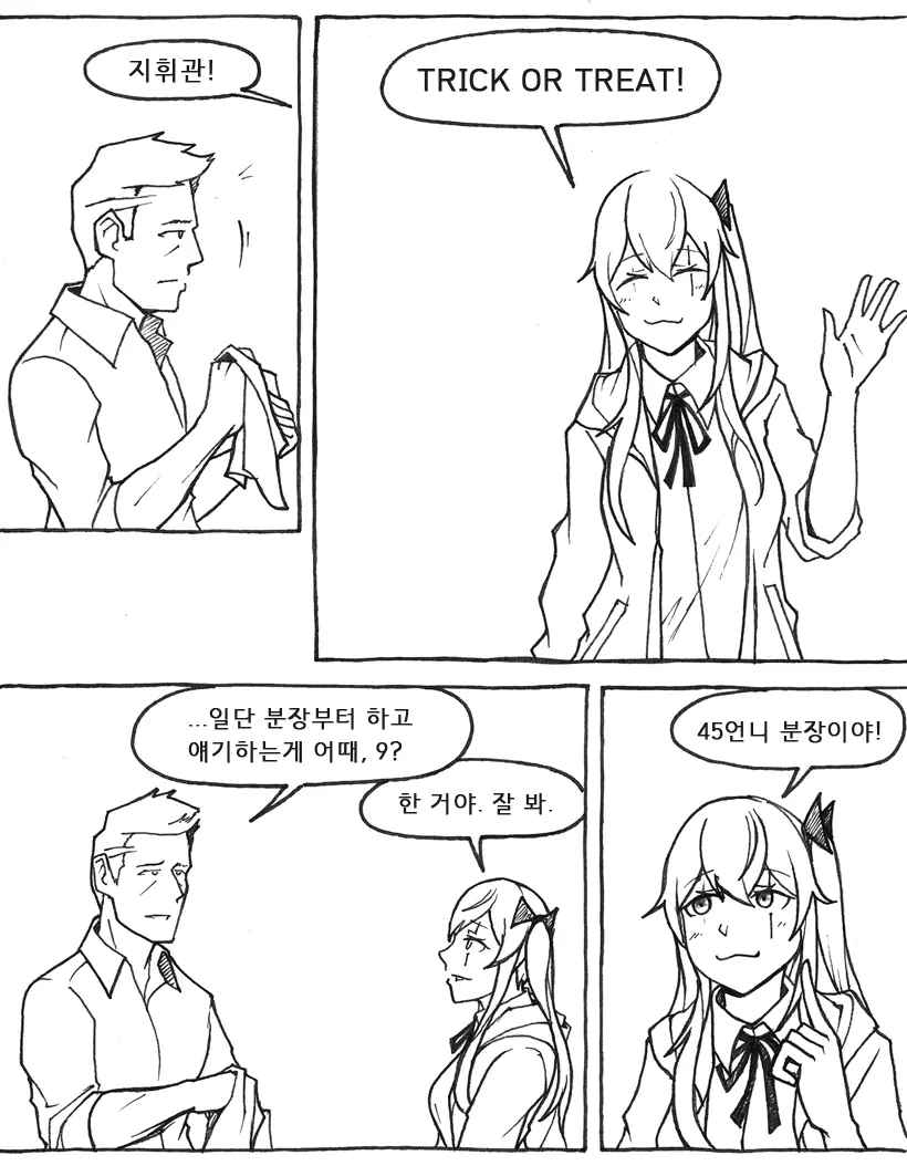 웹툰 이미지 494