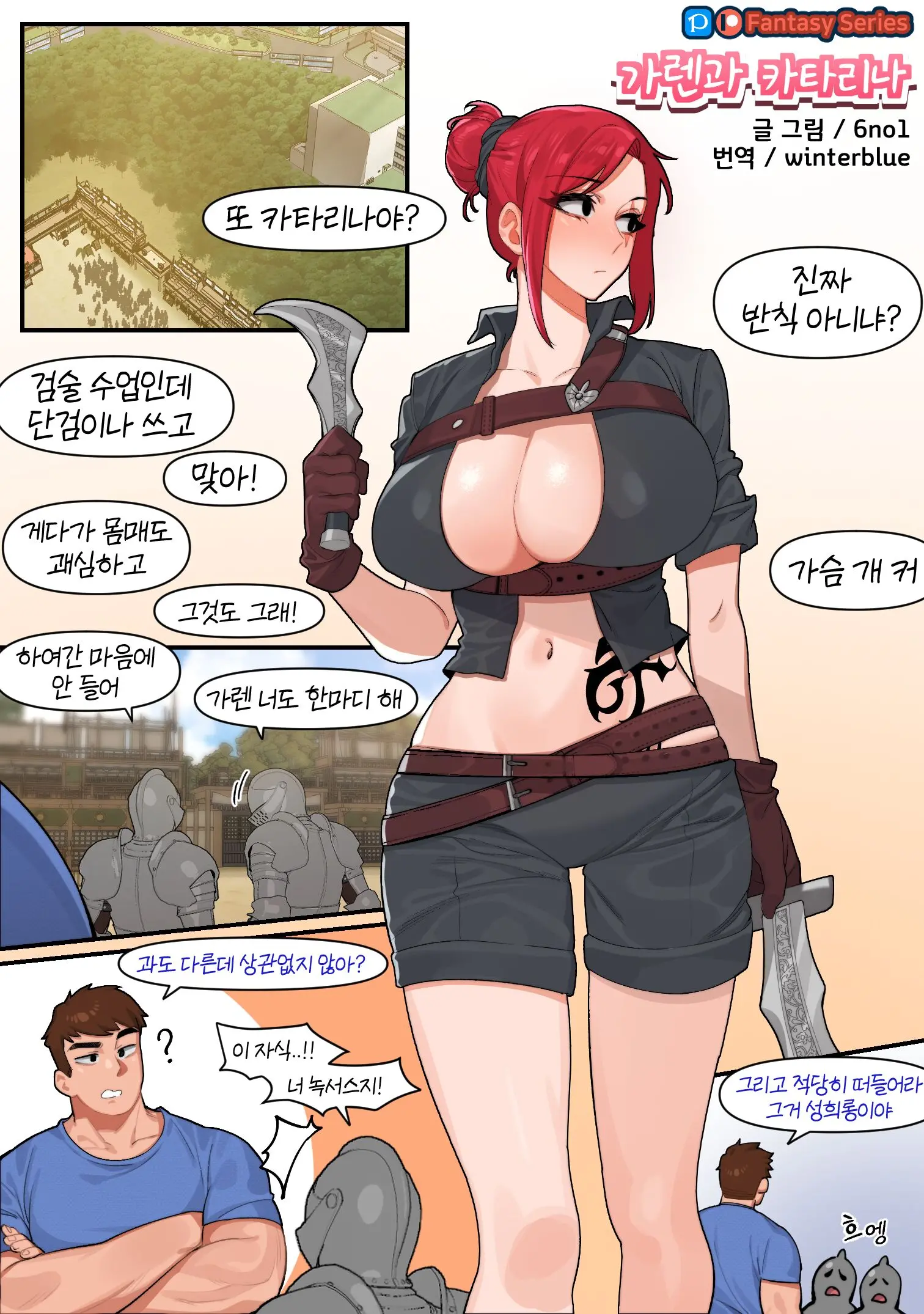 웹툰 이미지 0