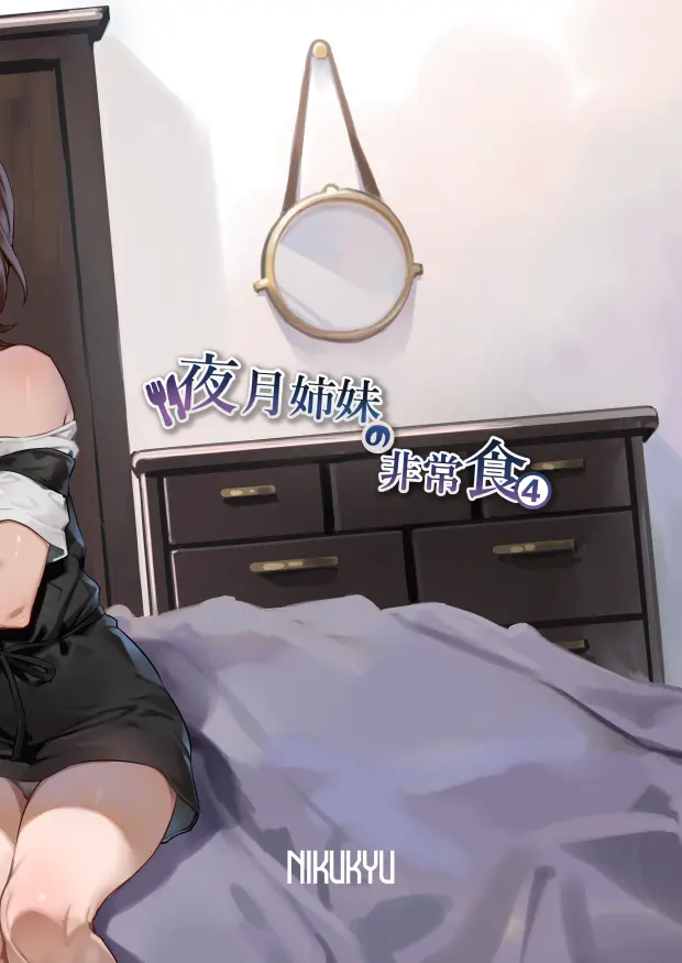 웹툰 이미지 35