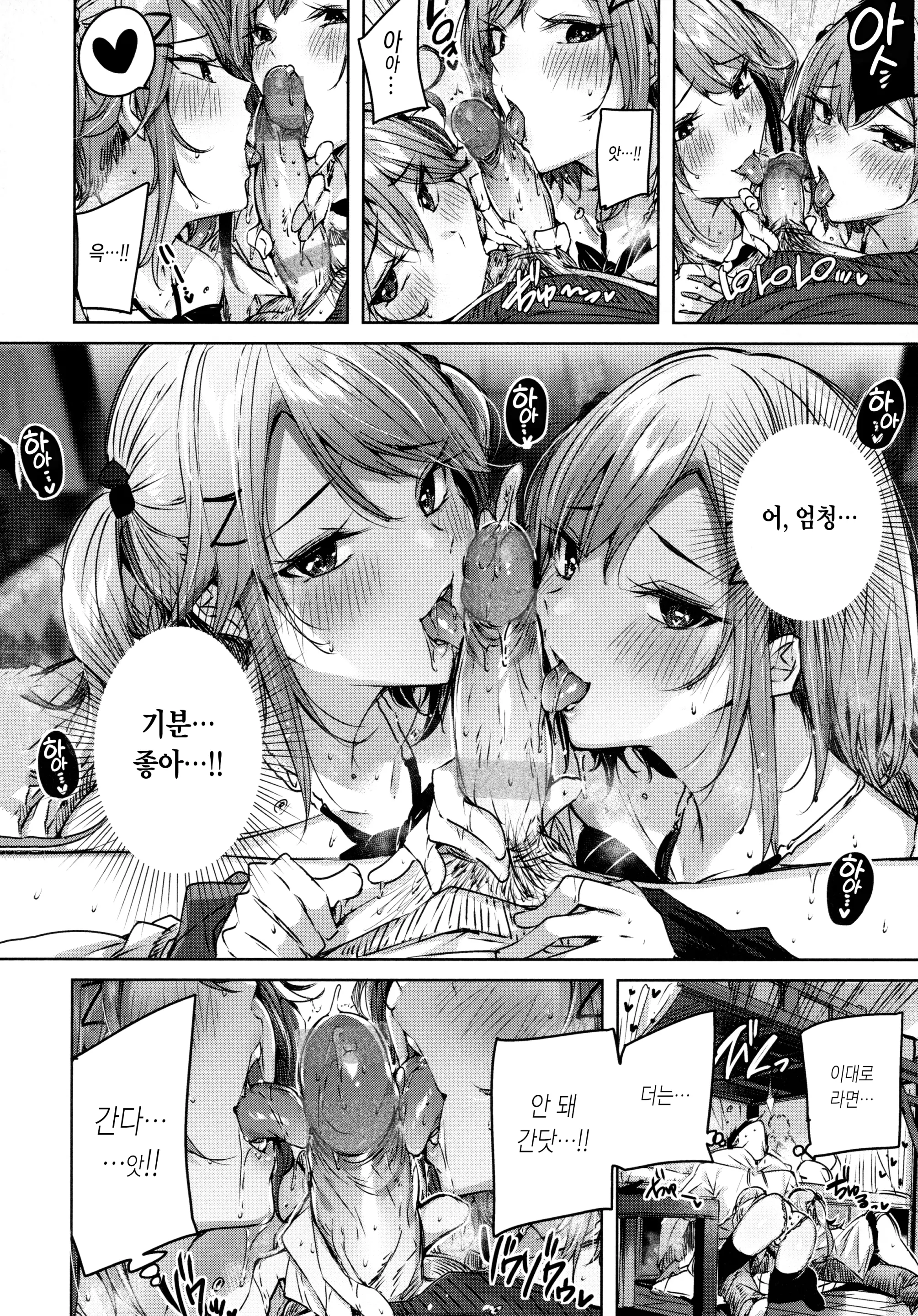 웹툰 이미지 165