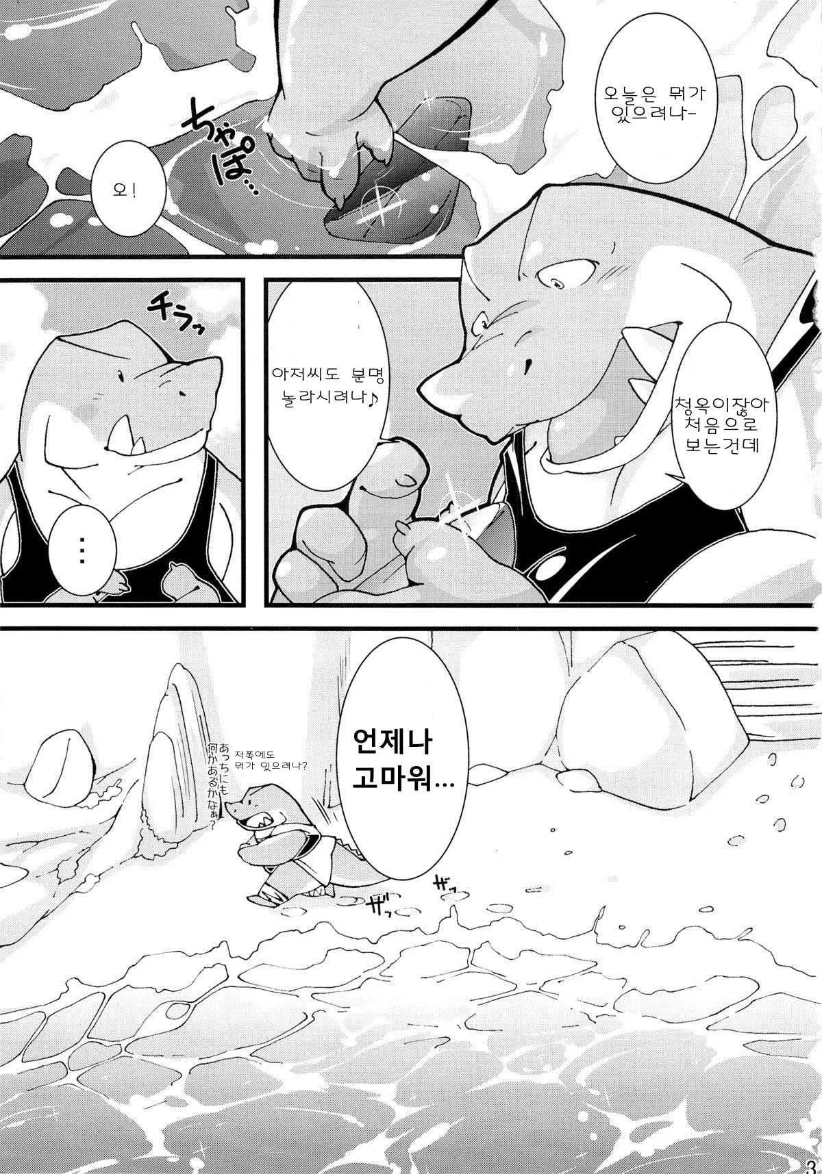 웹툰 이미지 1