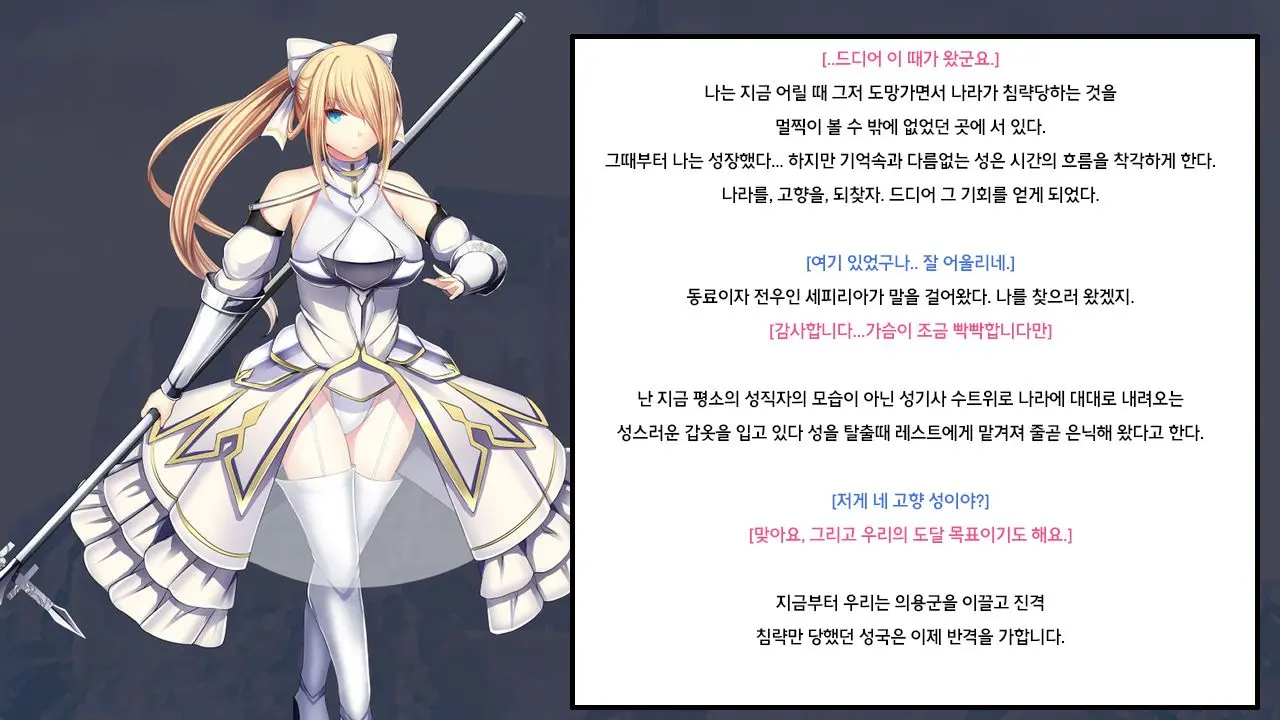웹툰 이미지 82