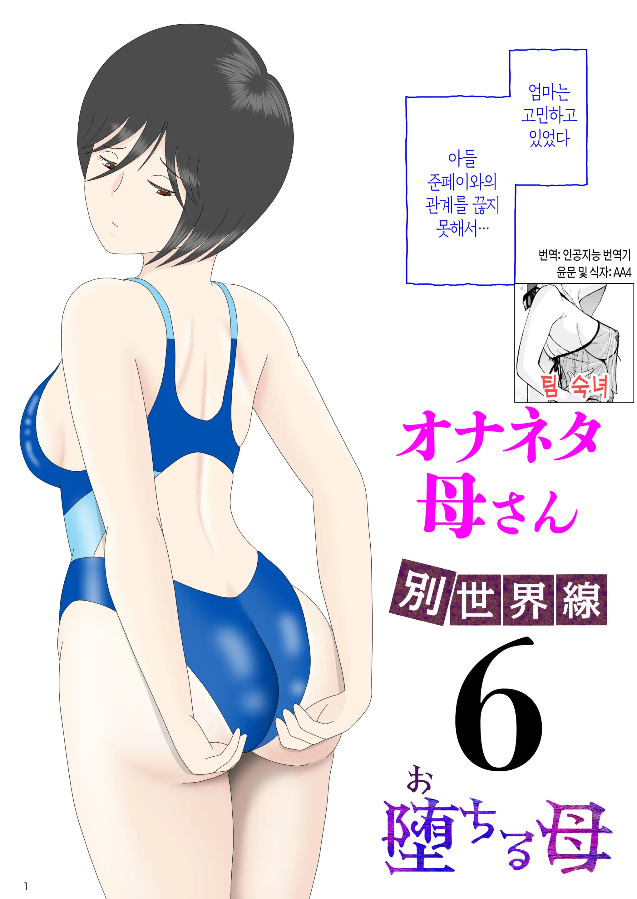 웹툰 이미지 0