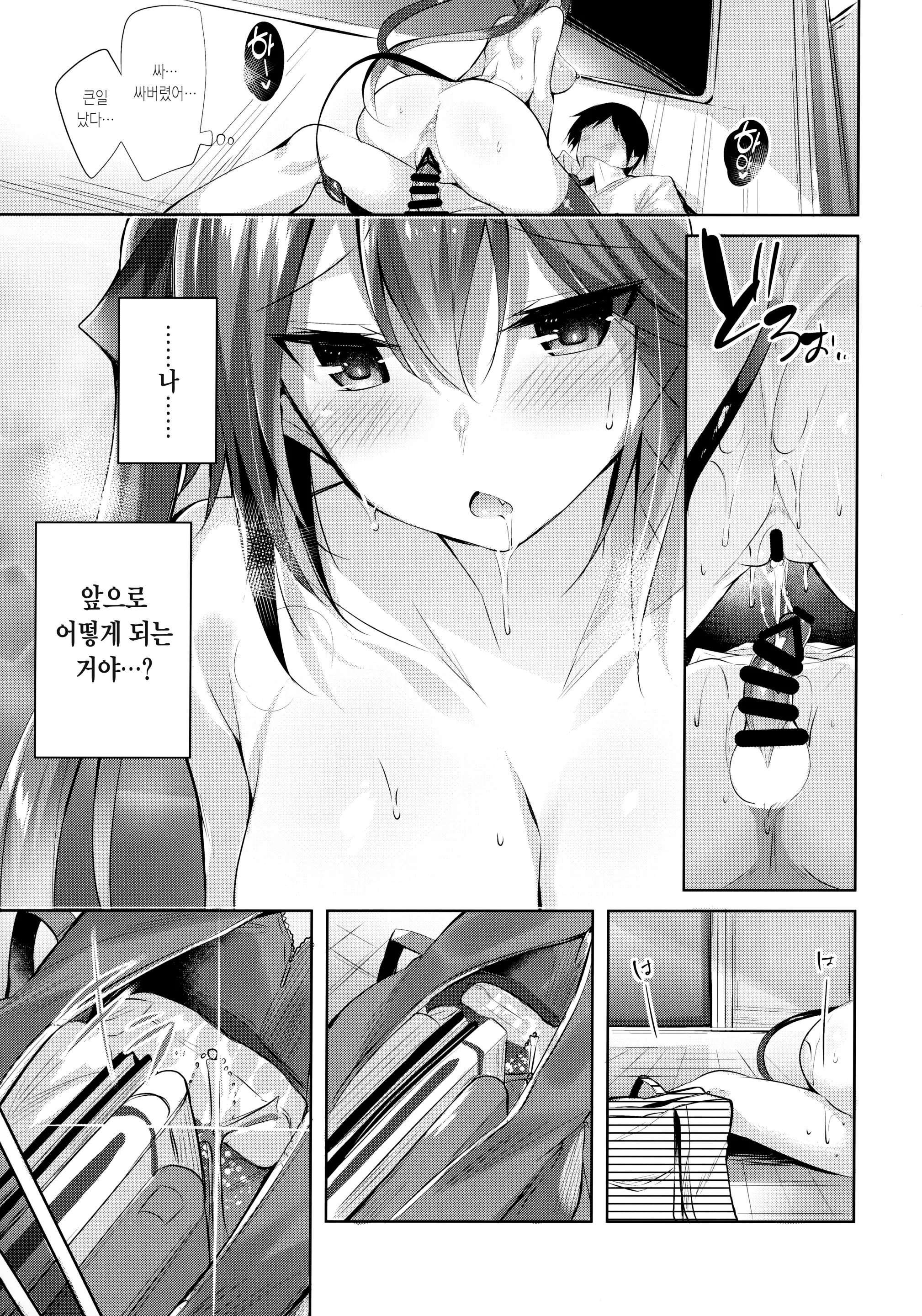 웹툰 이미지 20