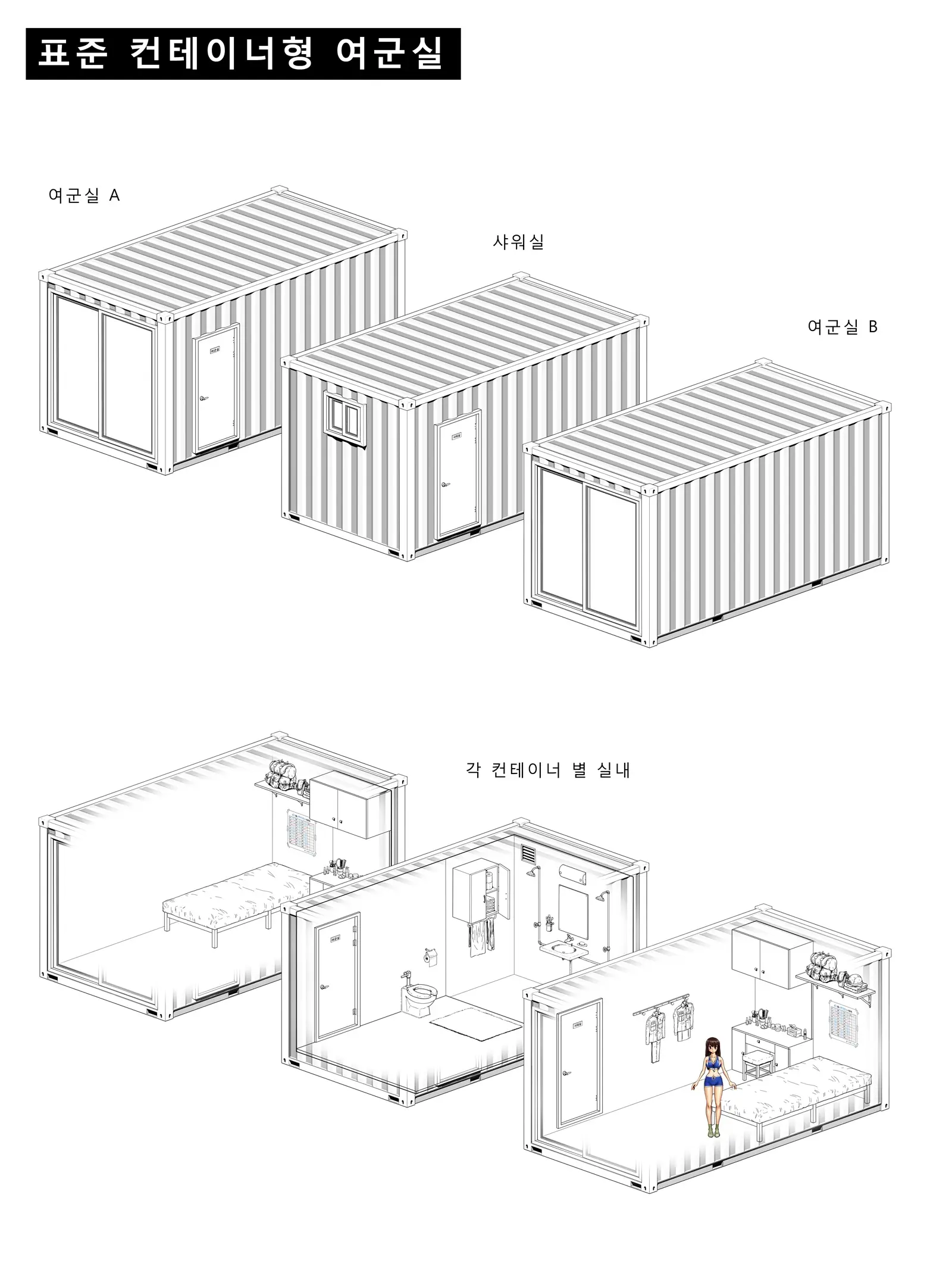 웹툰 이미지 144