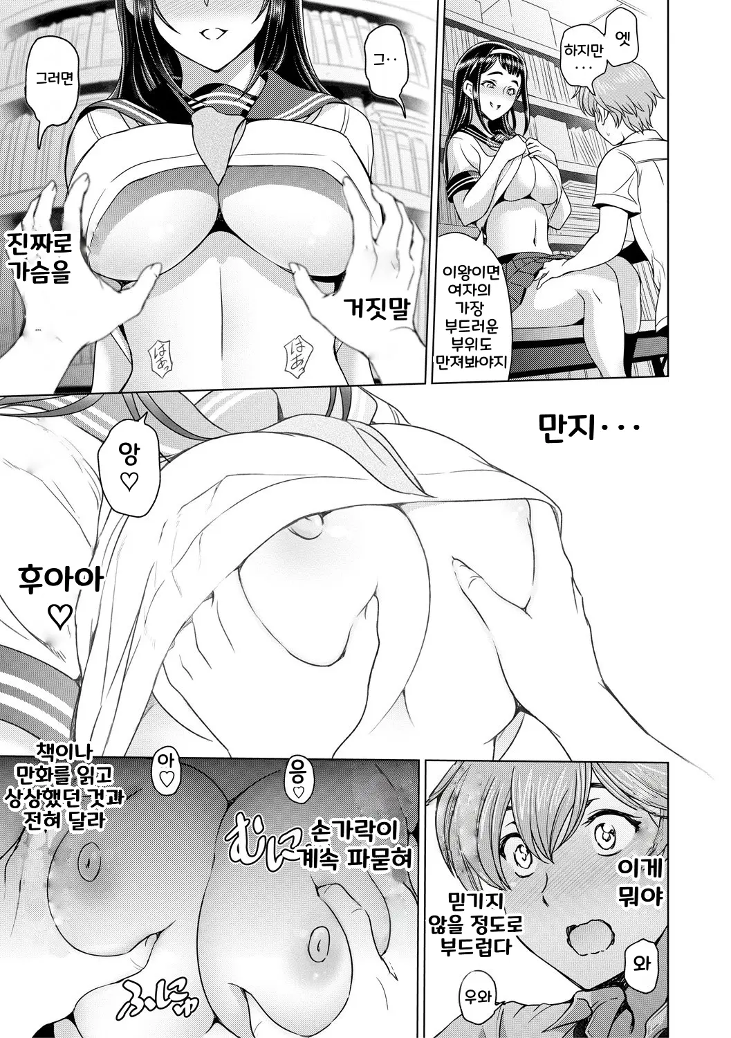 웹툰 이미지 14
