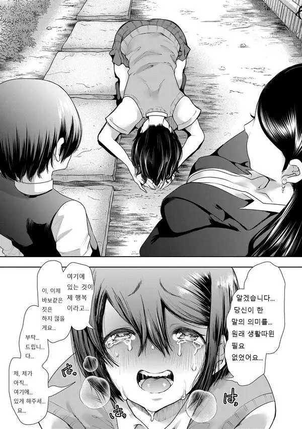 웹툰 이미지 42