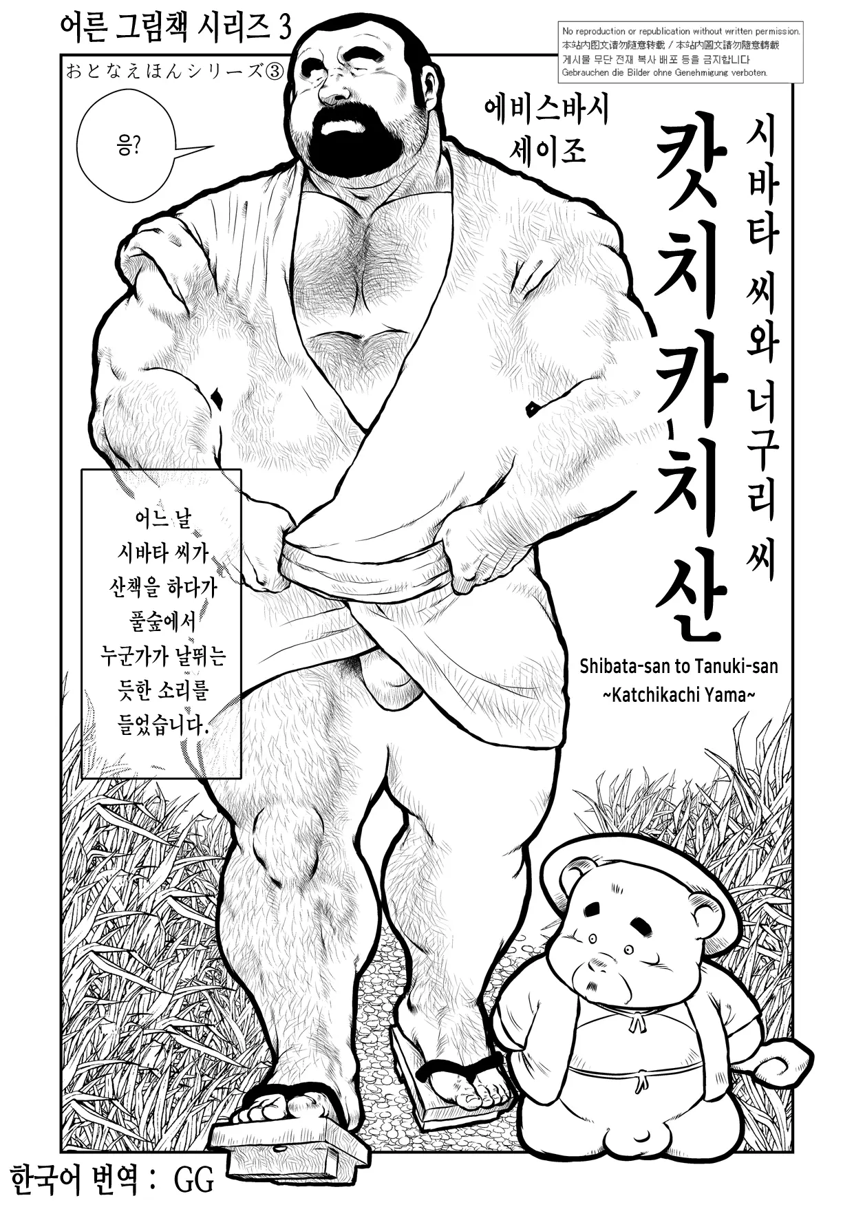 웹툰 이미지 0