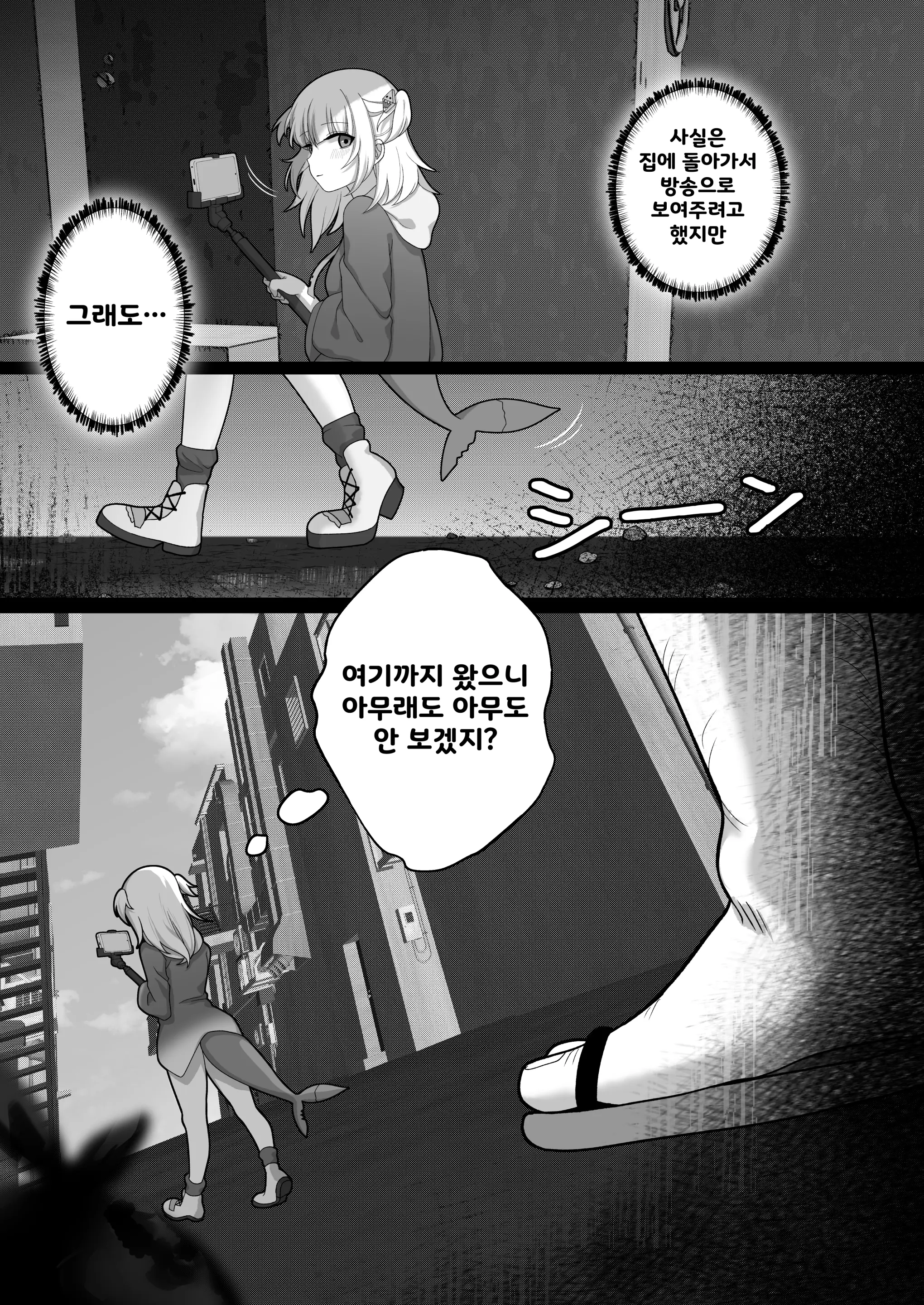 웹툰 이미지 5