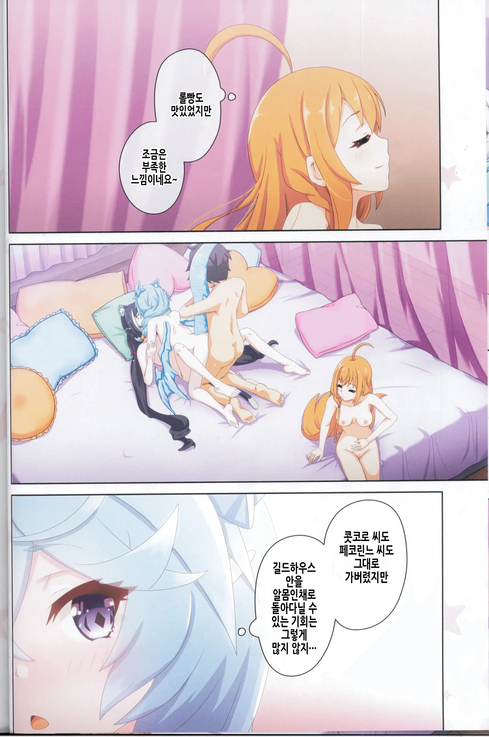 웹툰 이미지 27