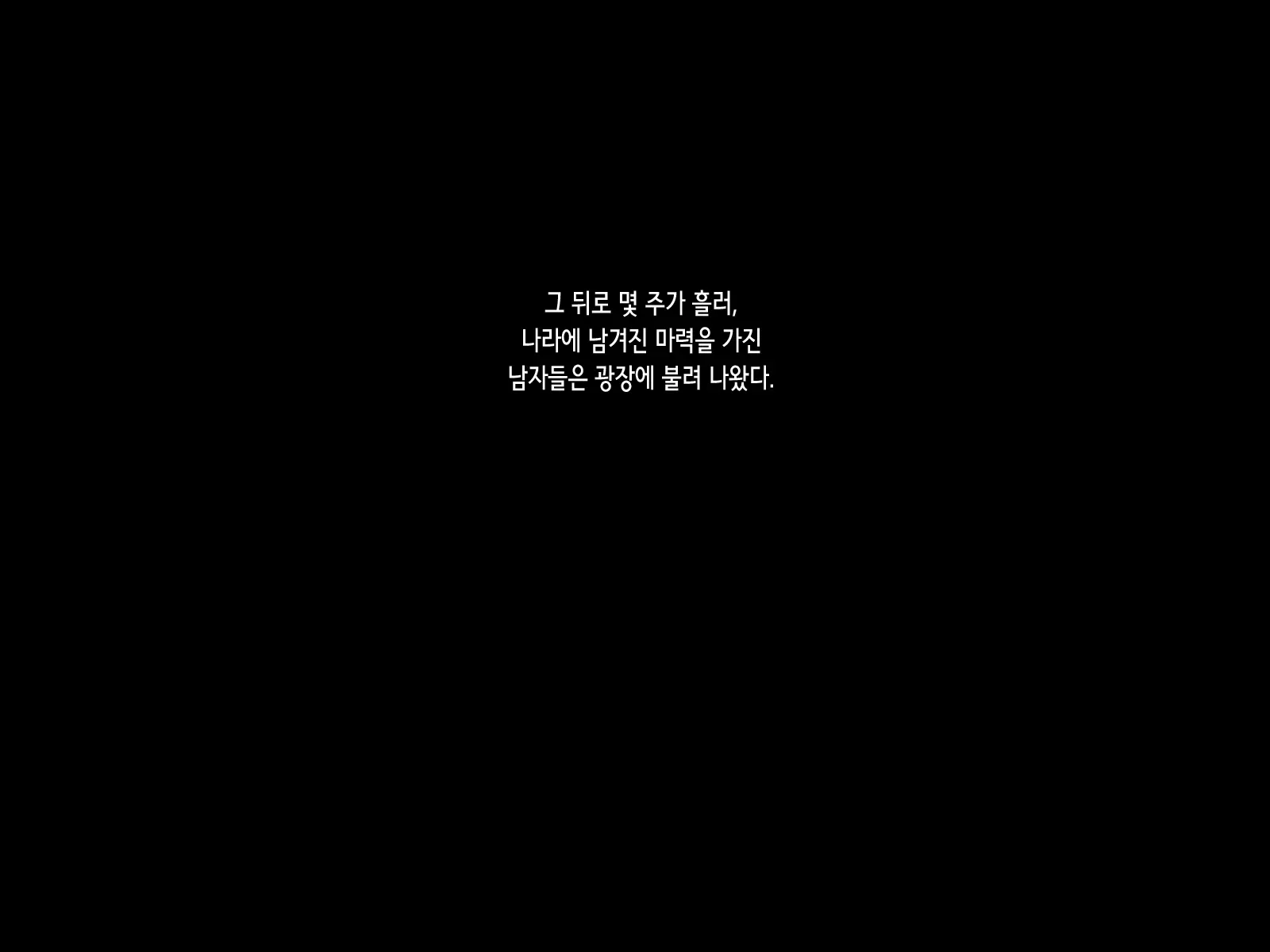 웹툰 이미지 135