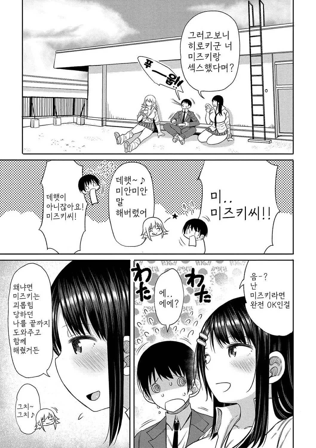웹툰 이미지 55