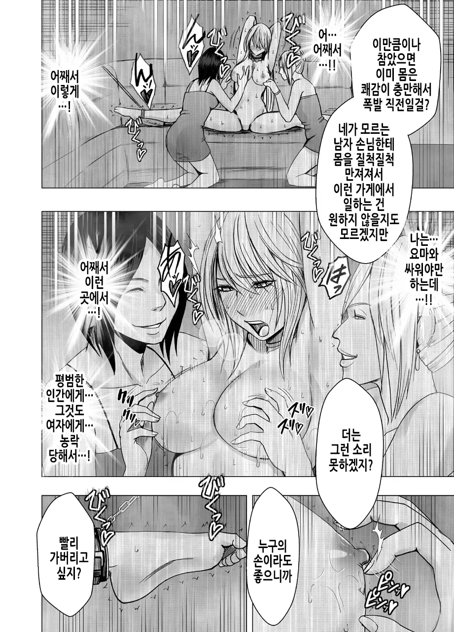 웹툰 이미지 19