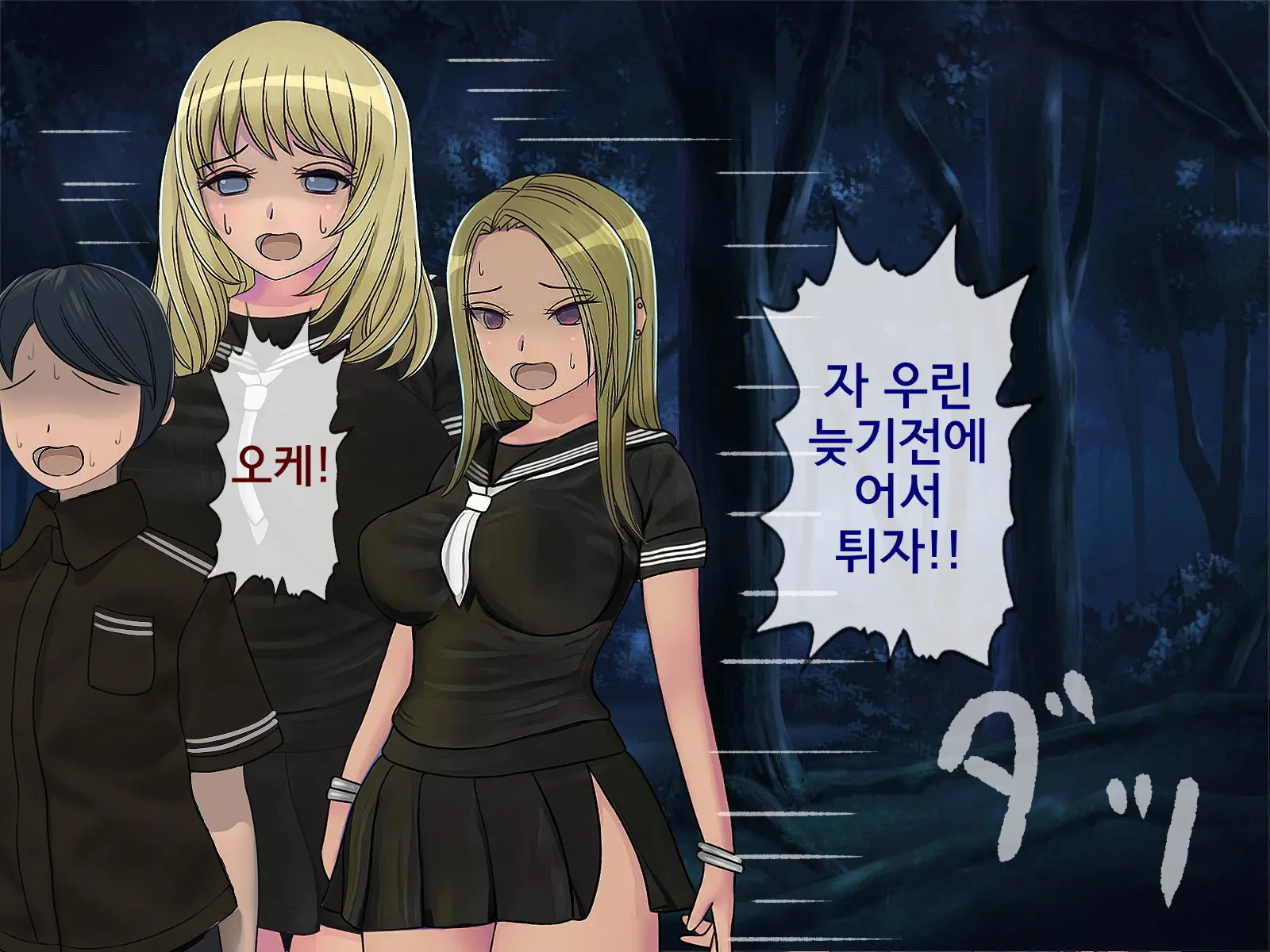 웹툰 이미지 371
