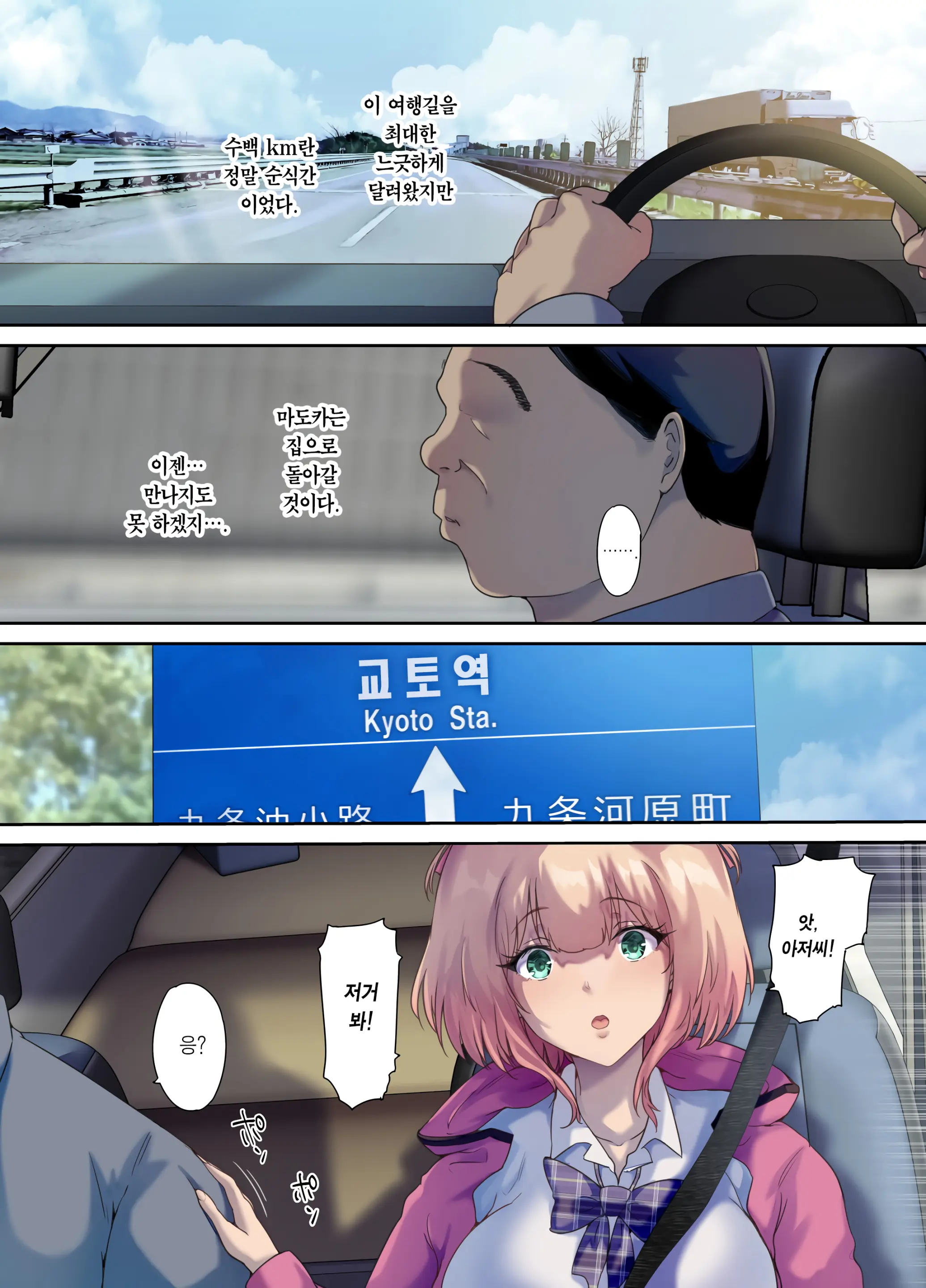 웹툰 이미지 52