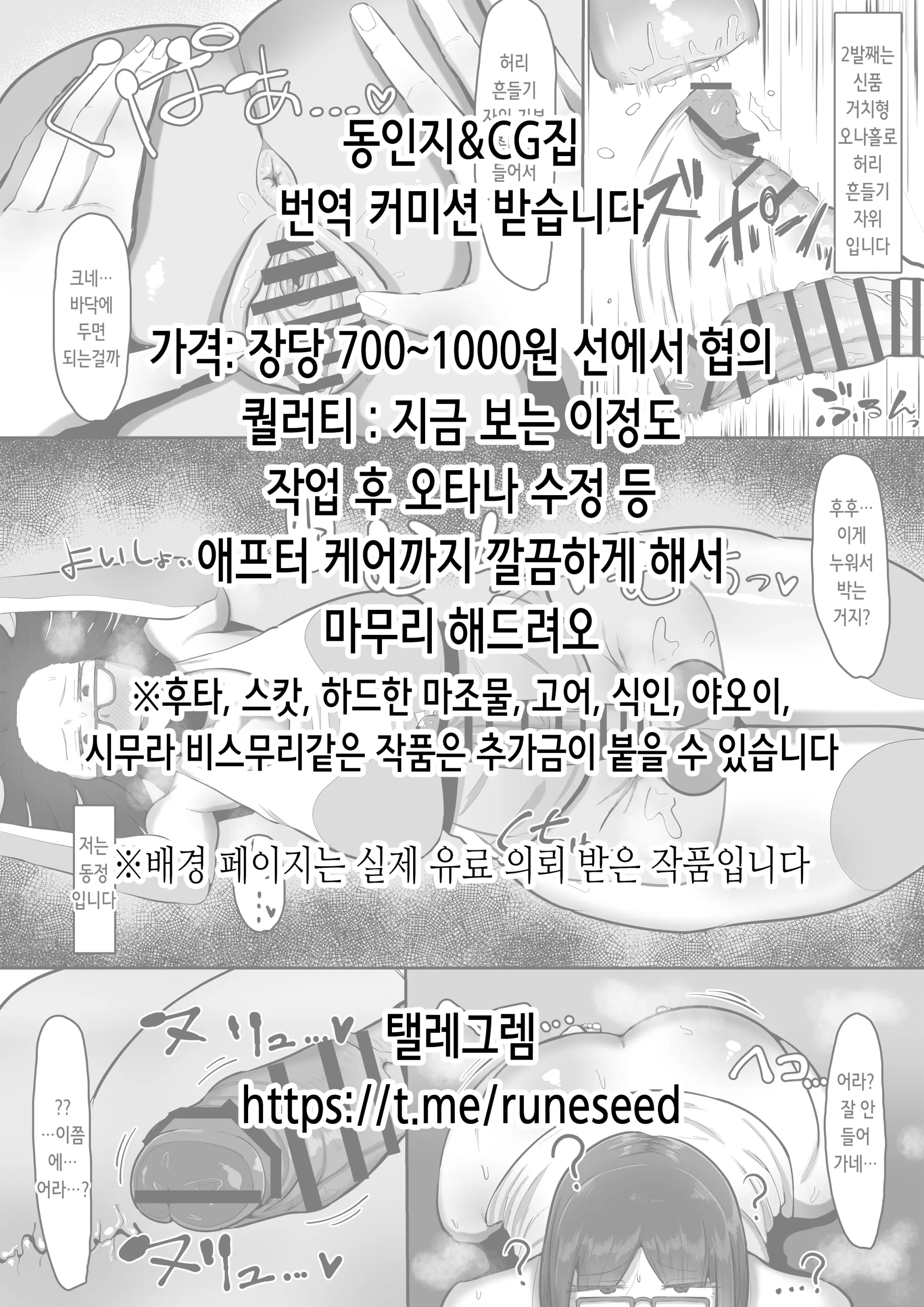 웹툰 이미지 1