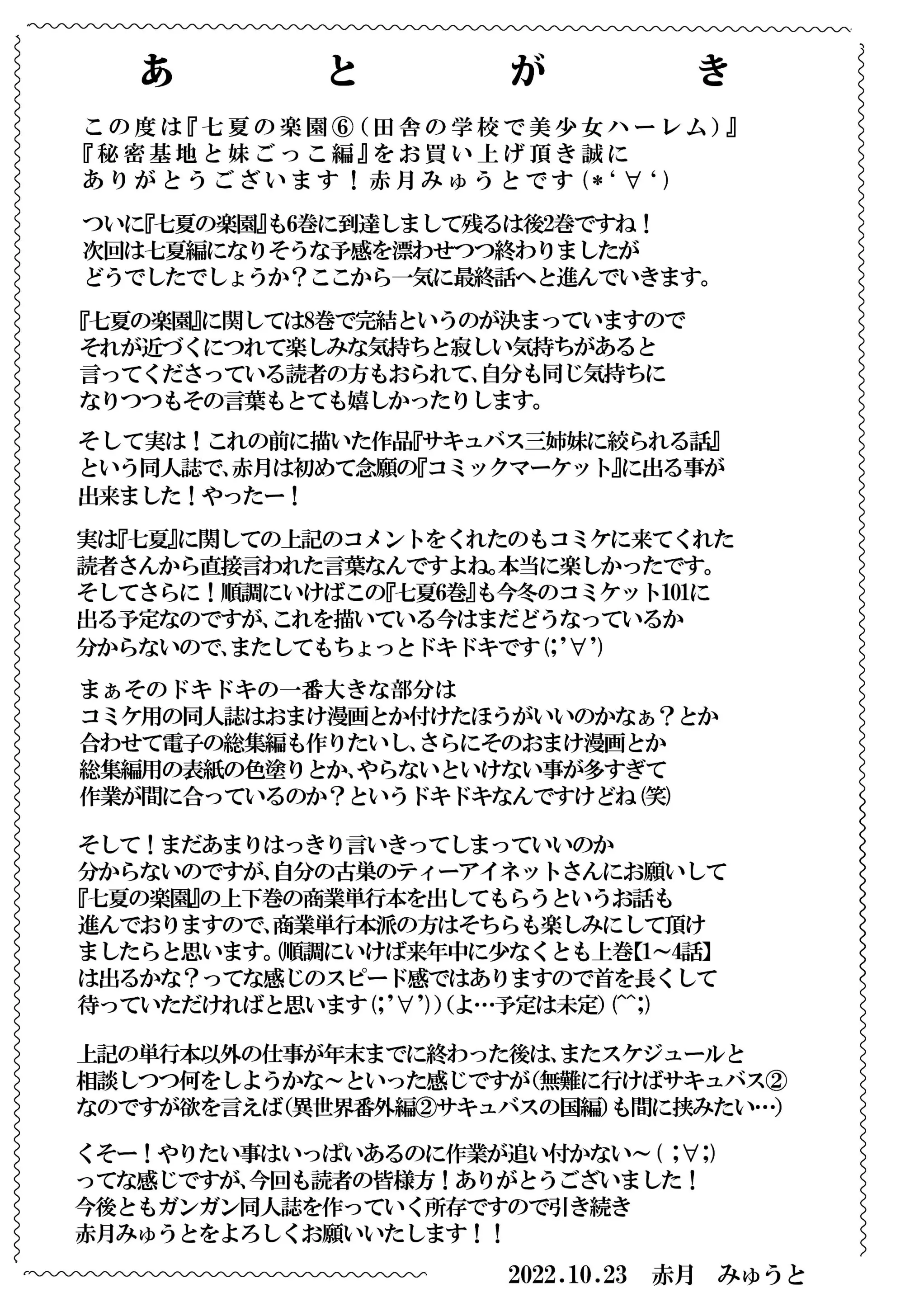 웹툰 이미지 234