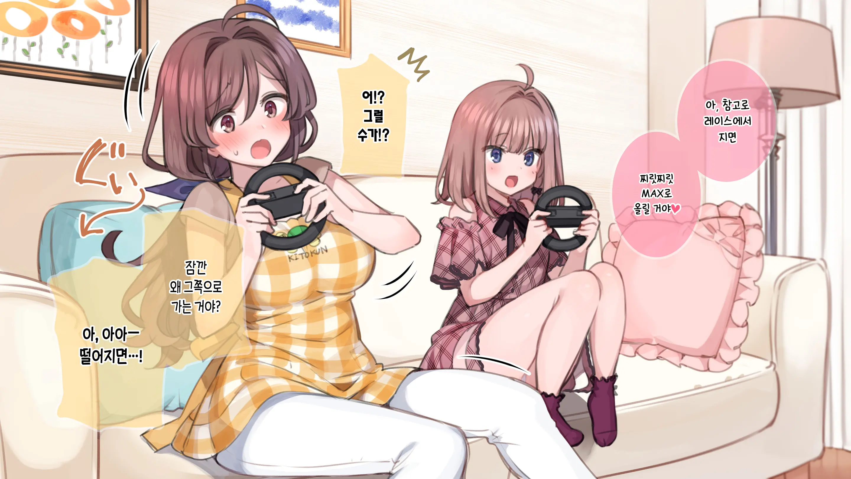 웹툰 이미지 26