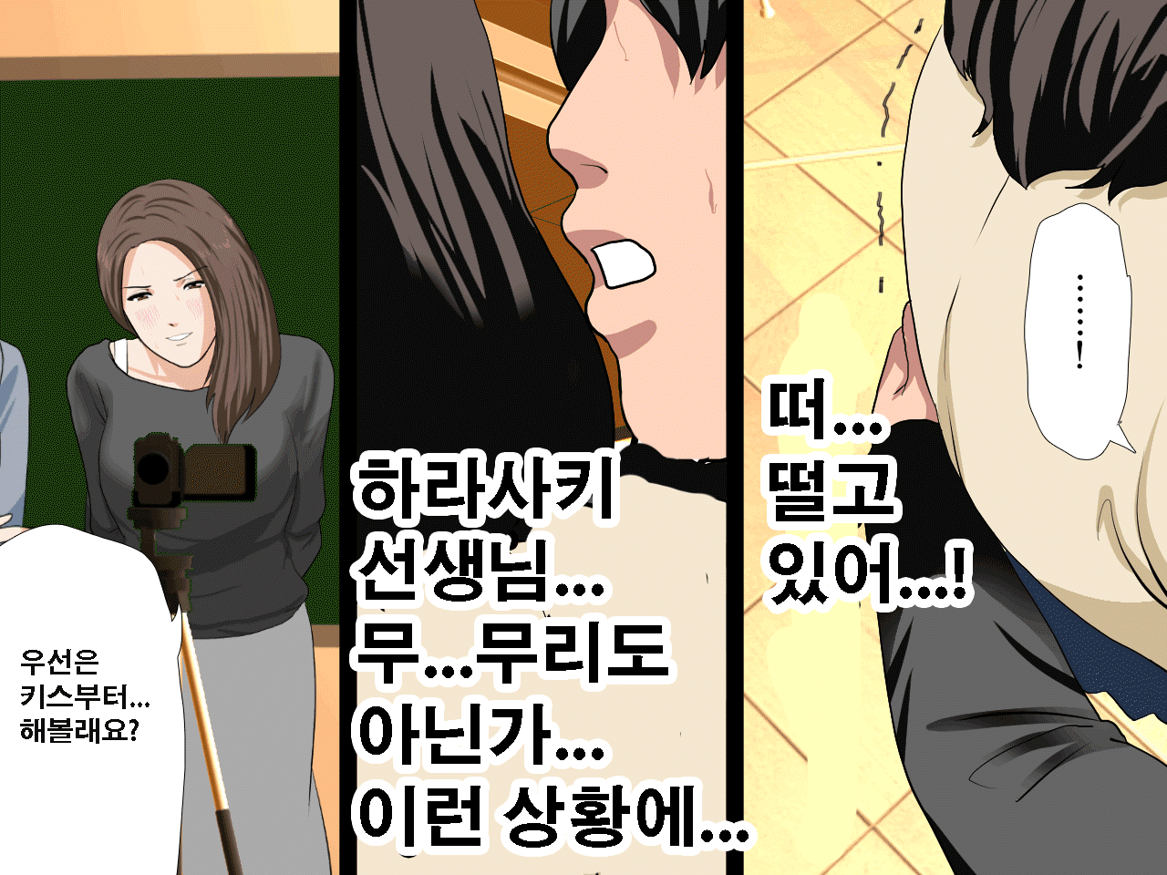 웹툰 이미지 175