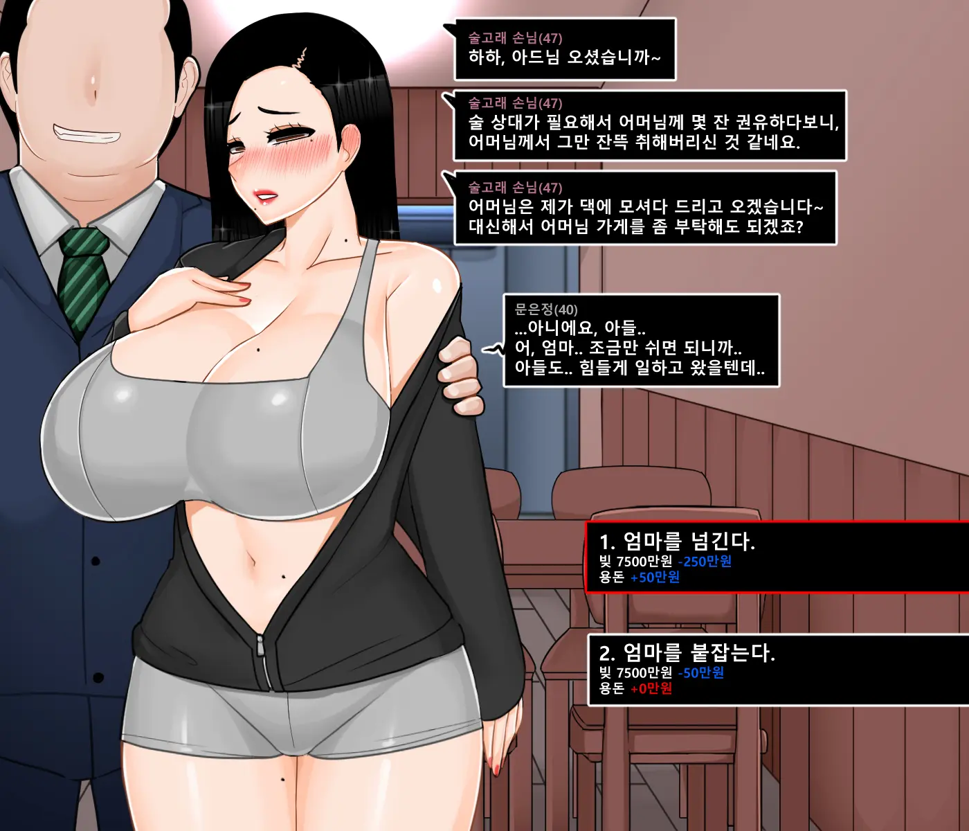 웹툰 이미지 10