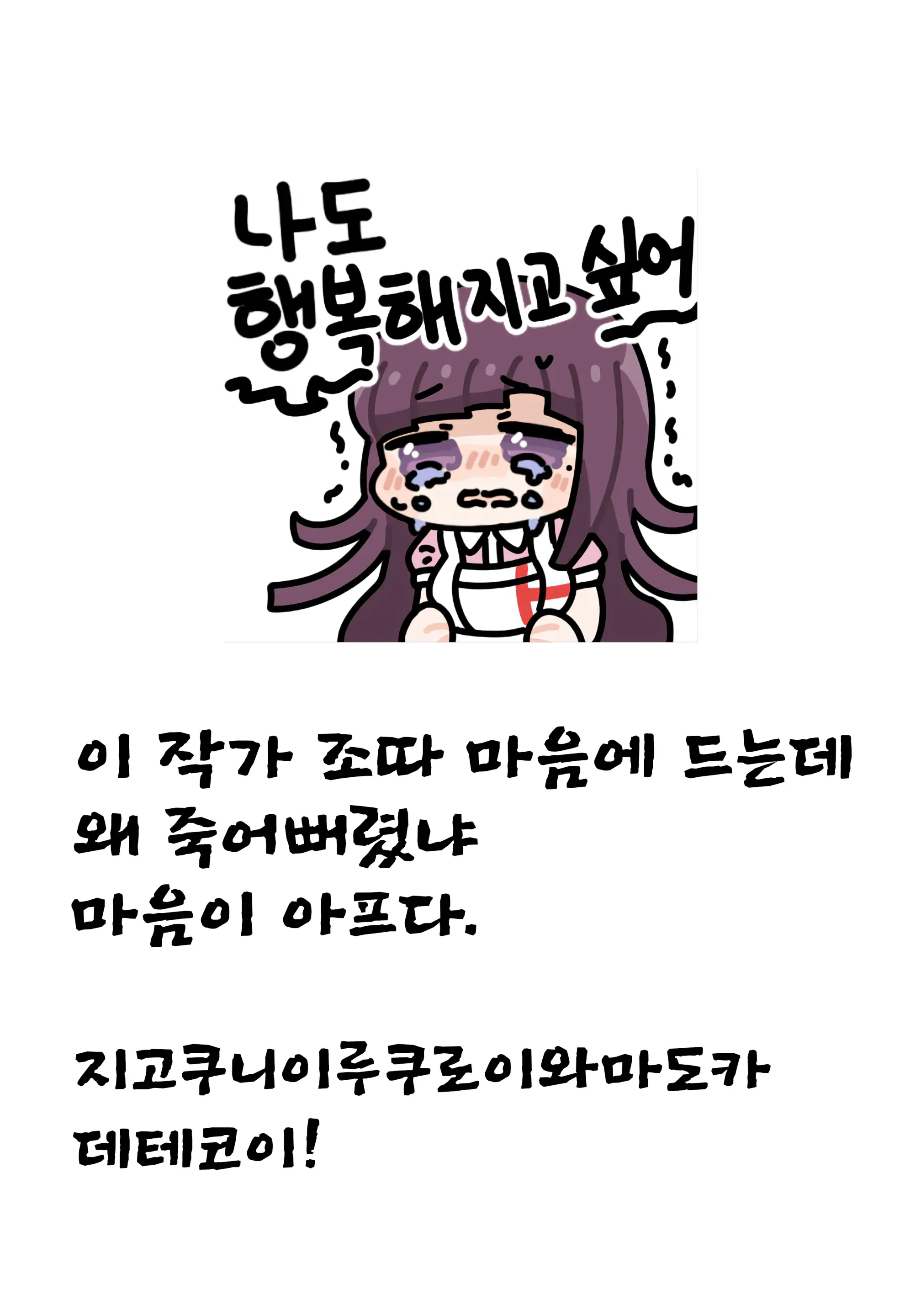 웹툰 이미지 42