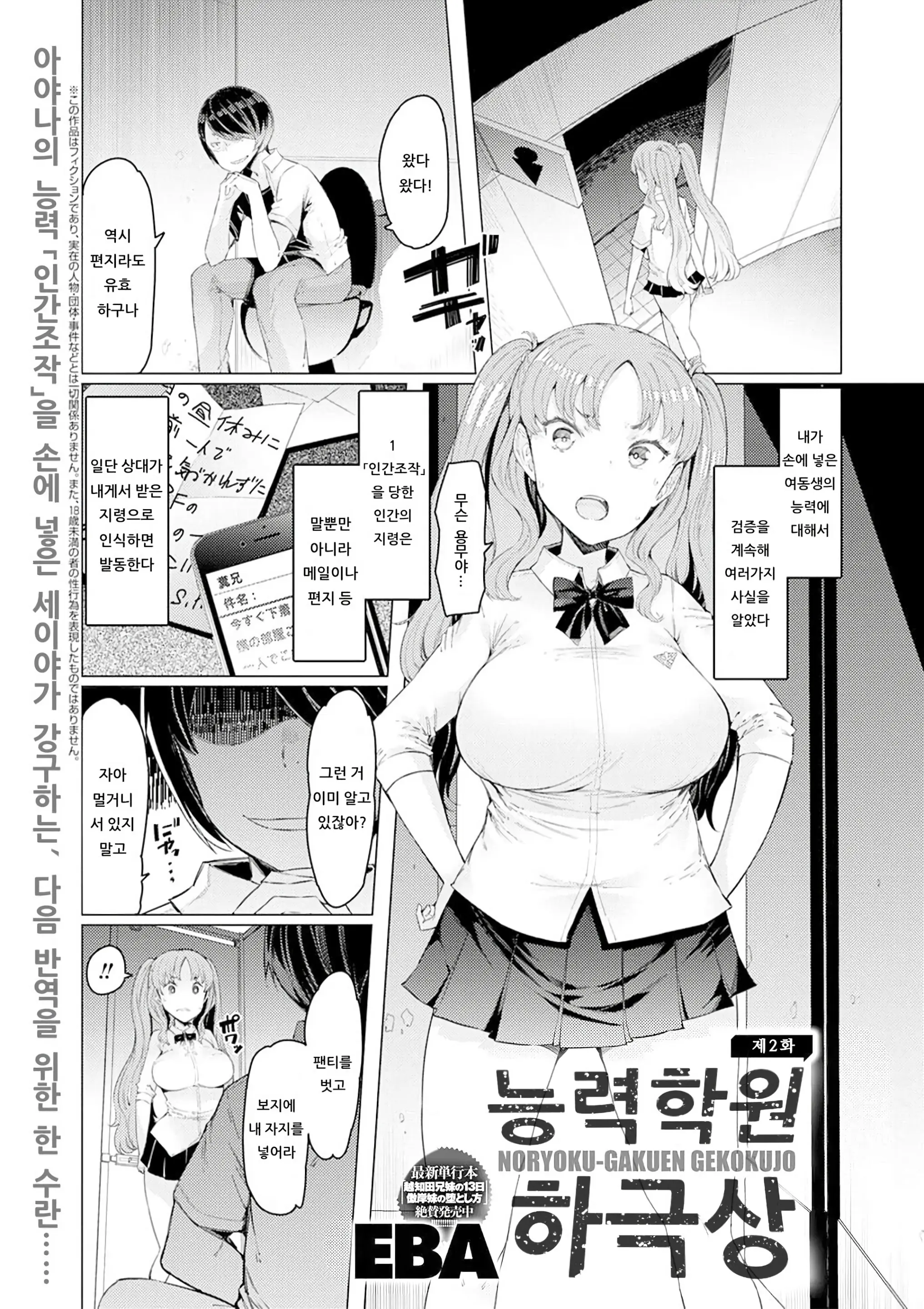 웹툰 이미지 30