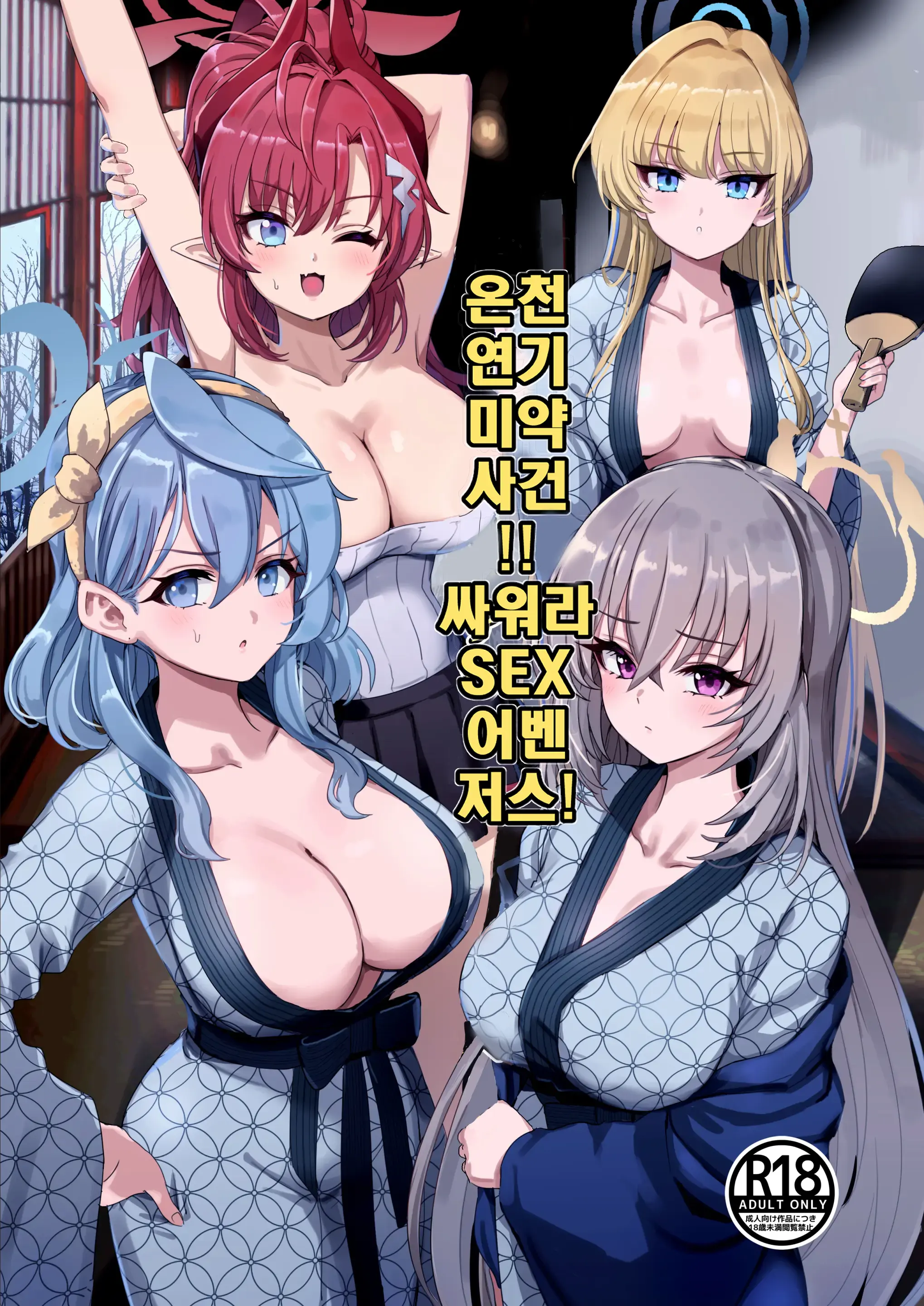 웹툰 이미지 0