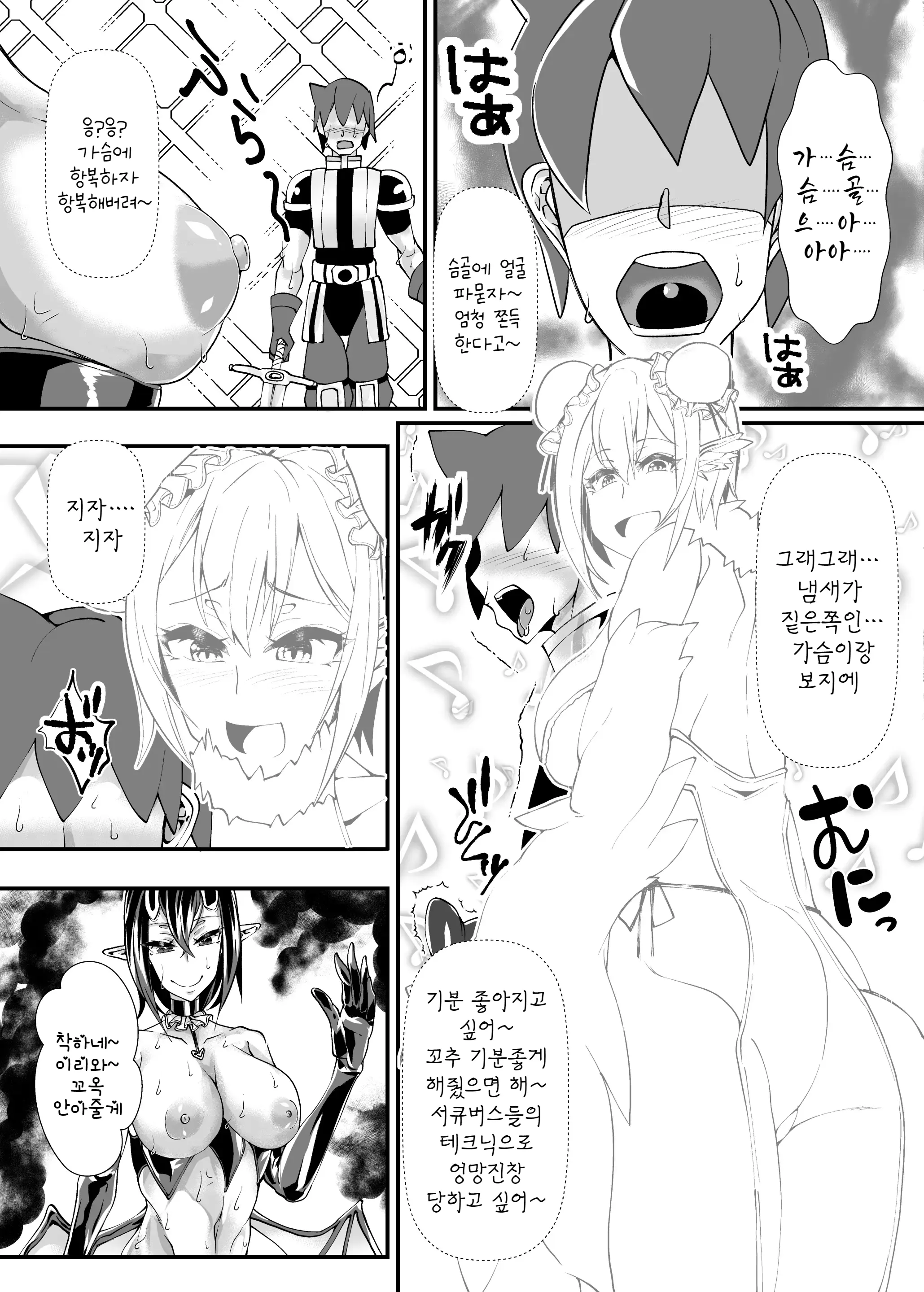 웹툰 이미지 20