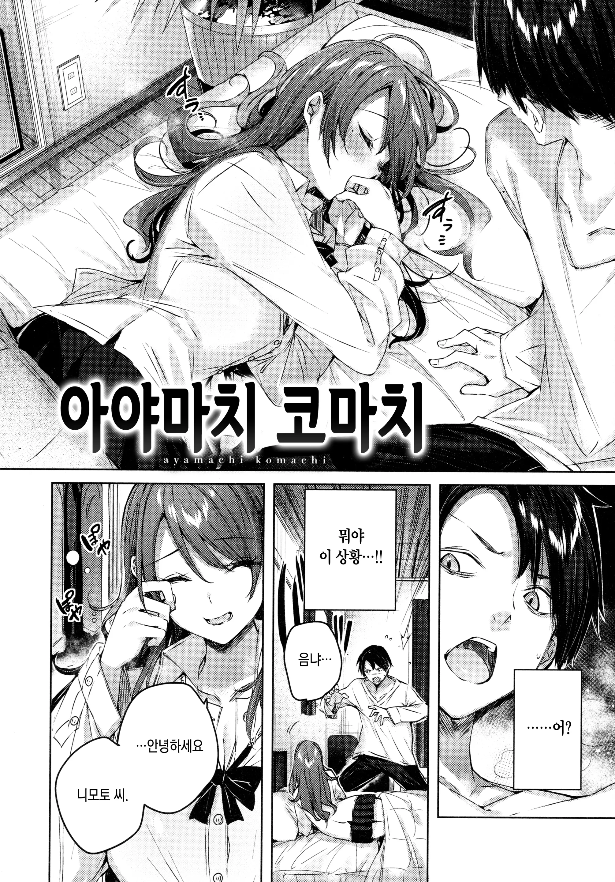 웹툰 이미지 27
