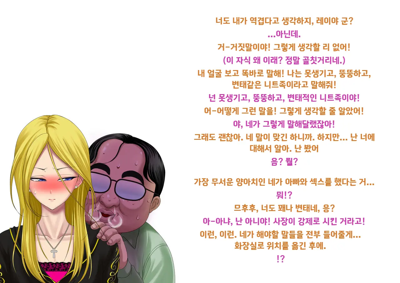 웹툰 이미지 49