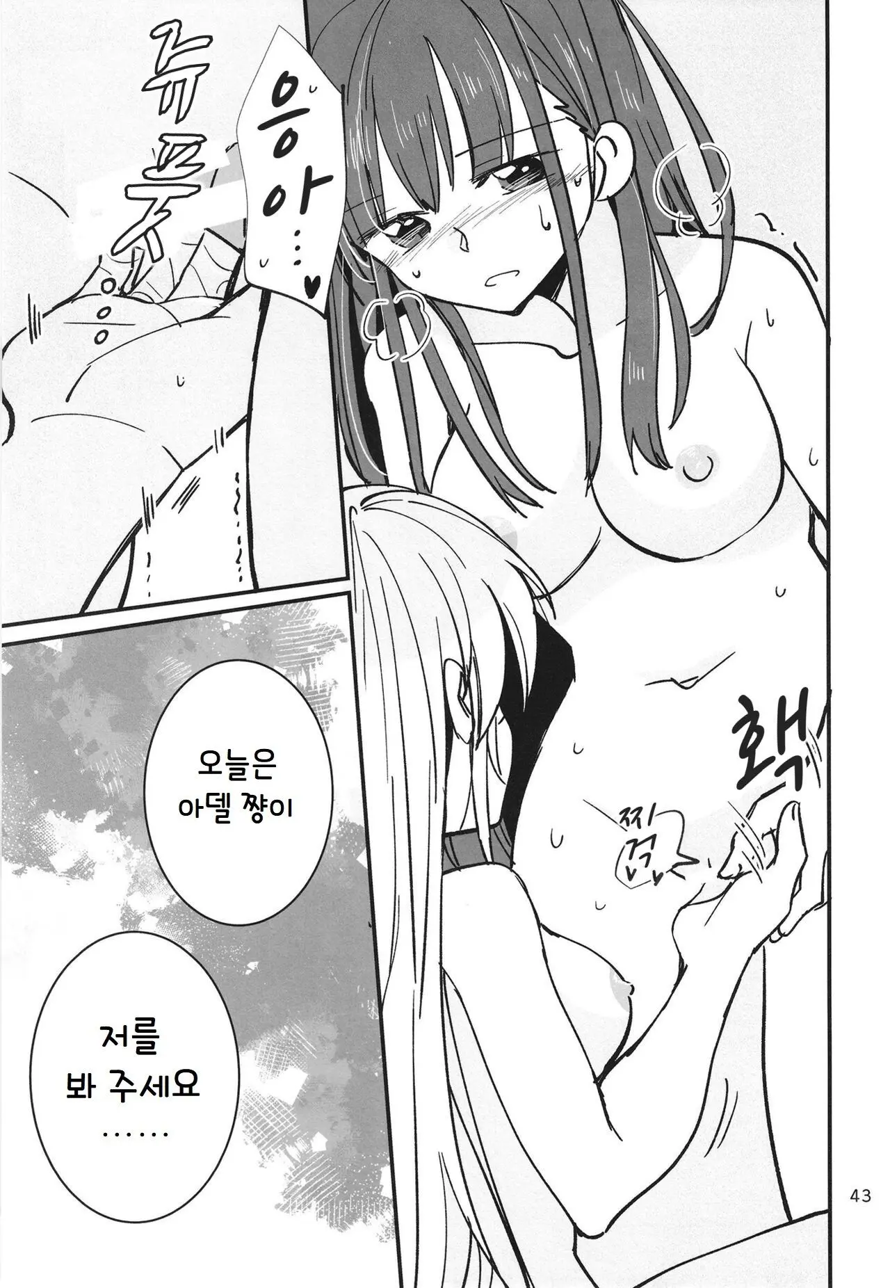 웹툰 이미지 42
