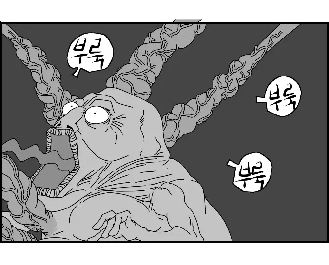 웹툰 이미지 214