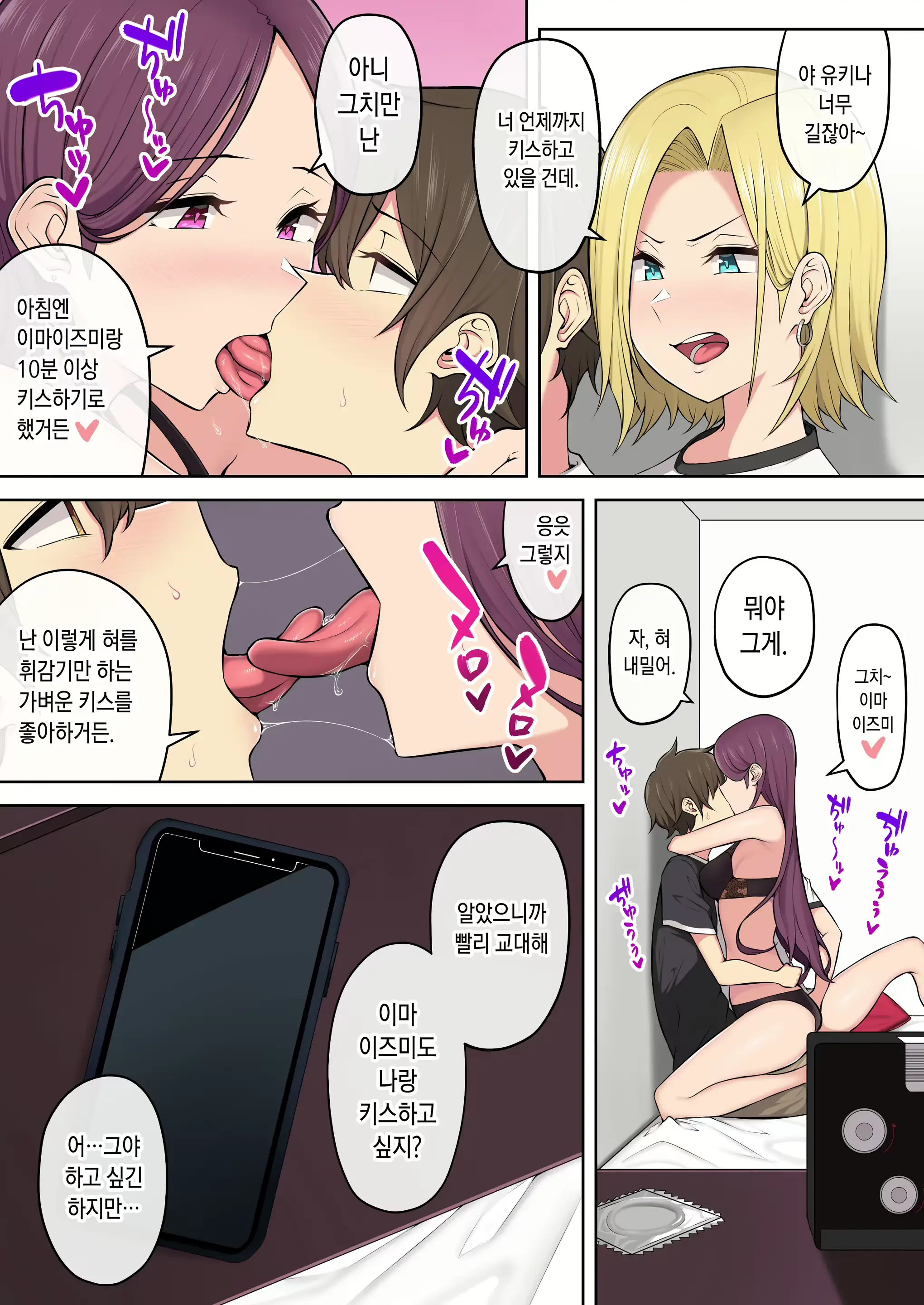 웹툰 이미지 127