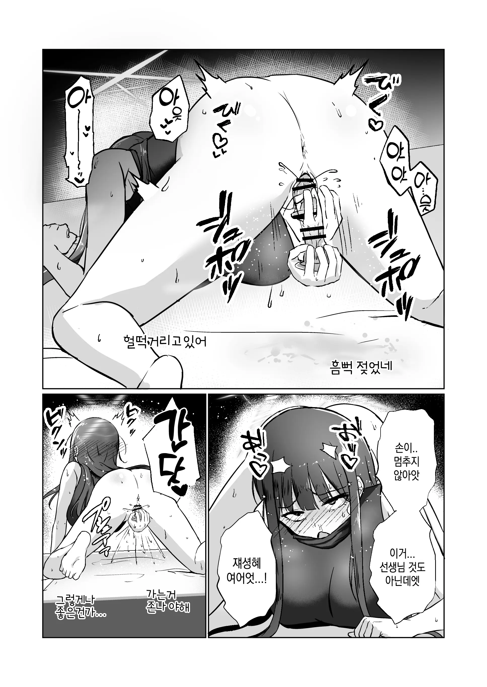 웹툰 이미지 32