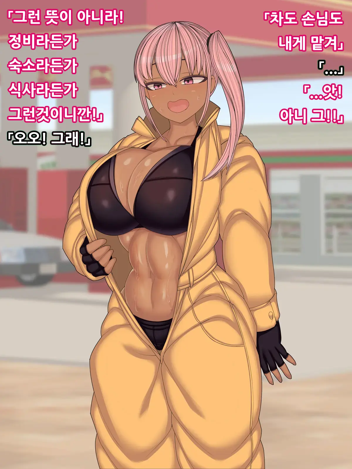 웹툰 이미지 23